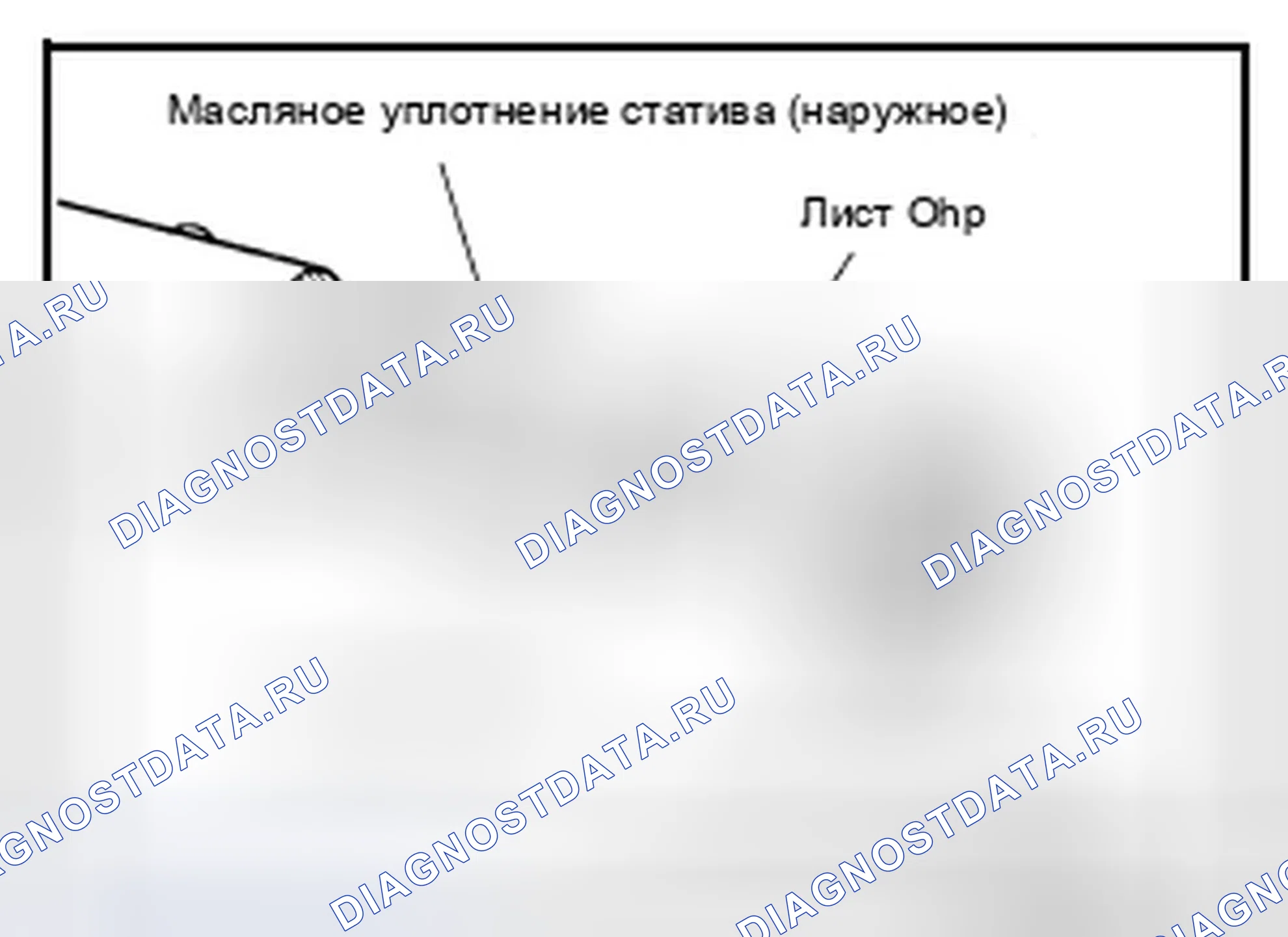 Рис. 44. Infiniti FX35 II рестайлинг