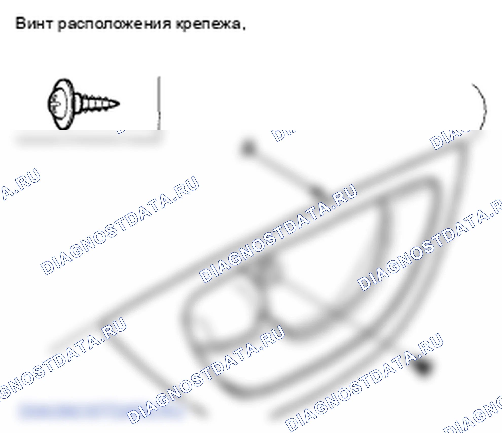 Рис. 71. Honda Fit GE