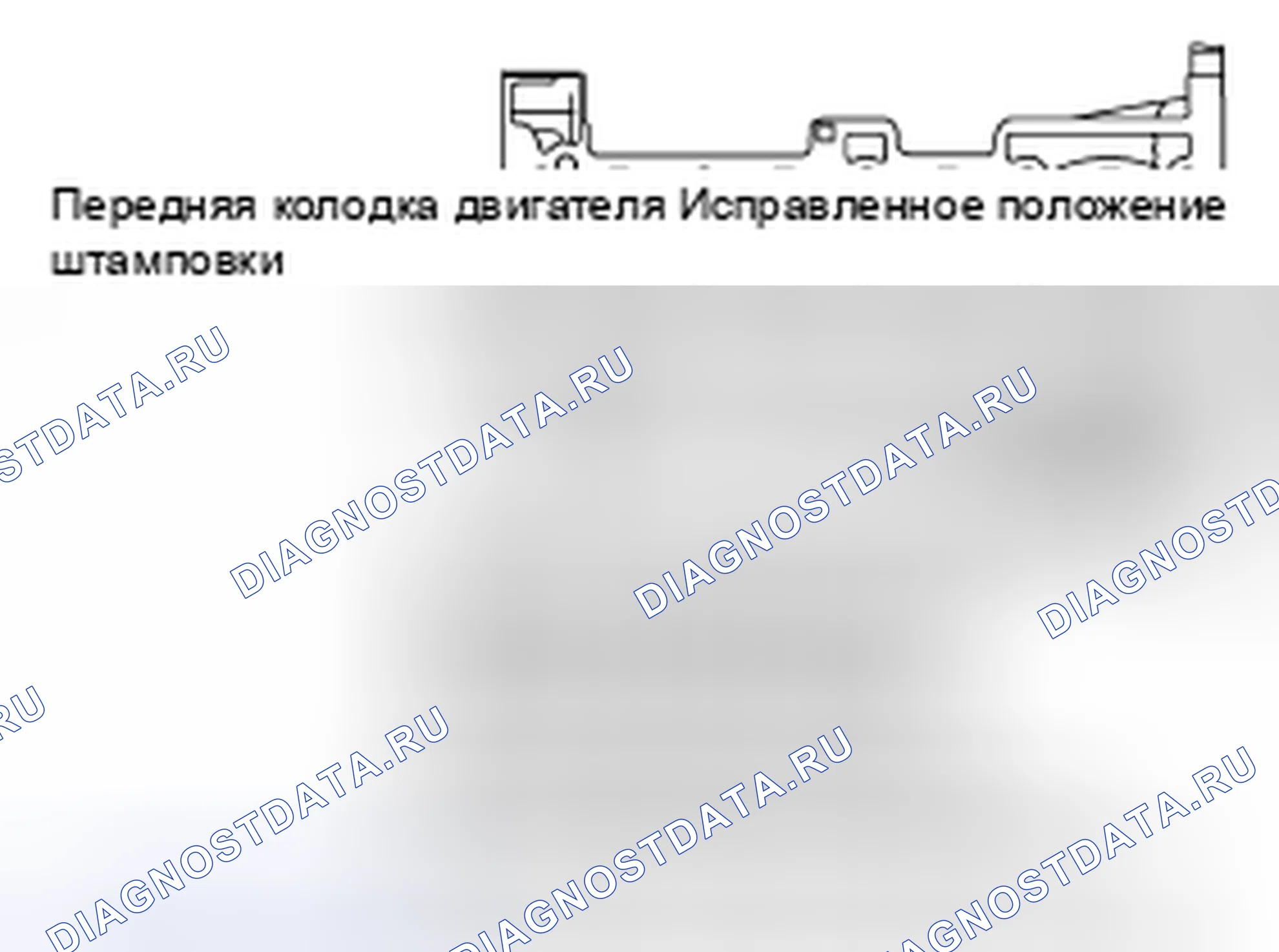 Рис. 422: КАК ВЫБРАТЬ ОСНОВНОЙ ПОДШИПНИК. Nissan Sentra B16 рестайлинг
