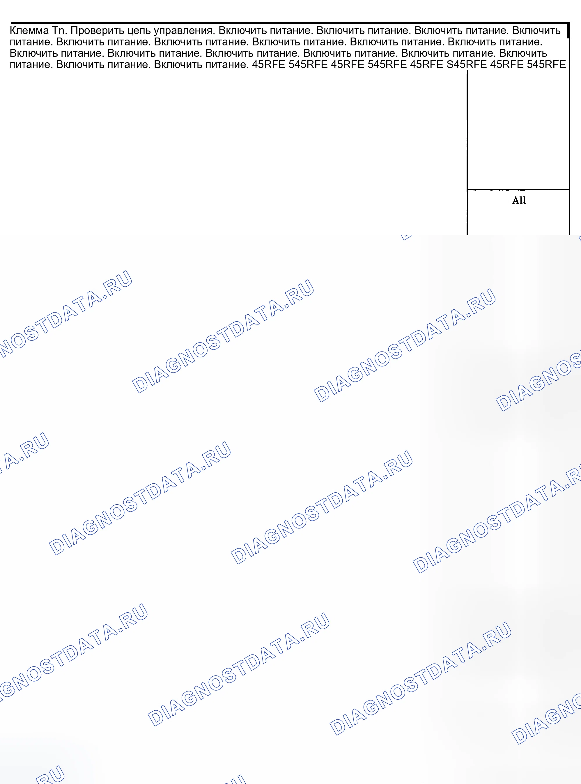 Рис. 1184. Dodge Pickup R1500 
