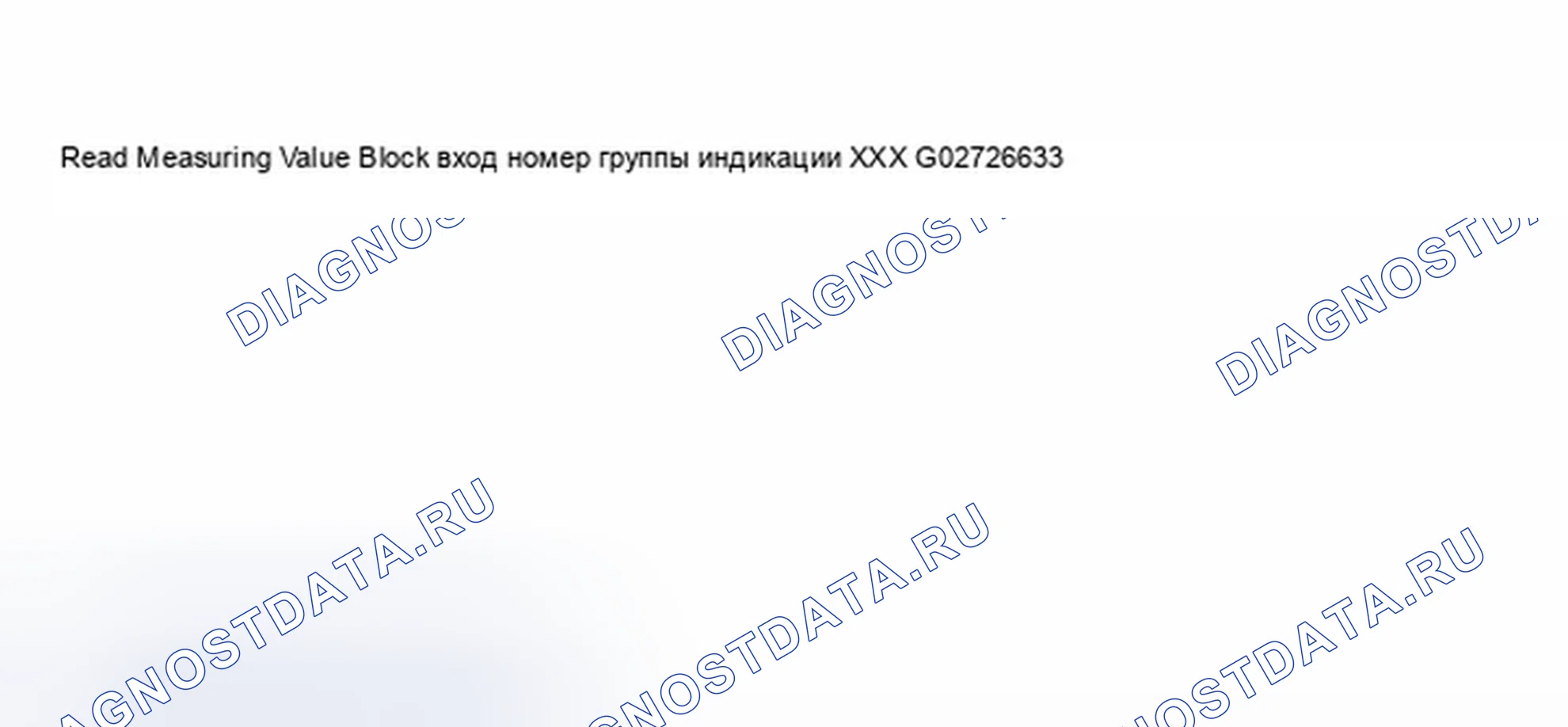 Рис. 163: Экран VAG1551 или VAG1552 Scan Tool - датчик температуры всасываемого воздуха, проверка (2 из 3). Audi A8 D2
