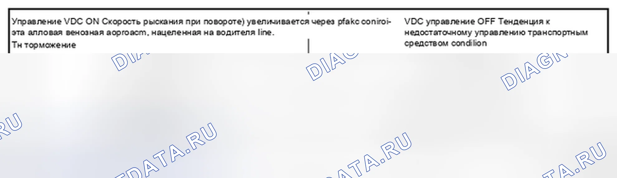 Рис. 12. Infiniti Q70 I рестайлинг