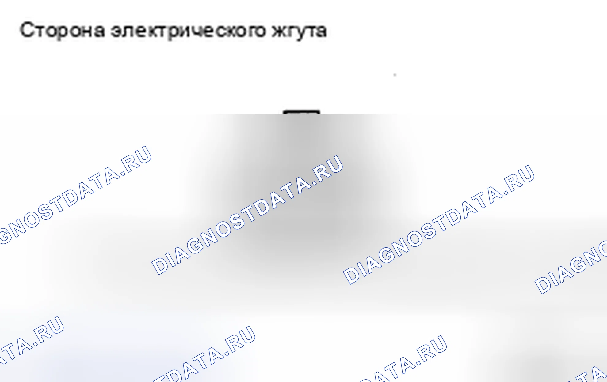 Рис. 262: ПРОЦЕДУРА КОНТРОЛЯ. Toyota Sienna II рестайлинг