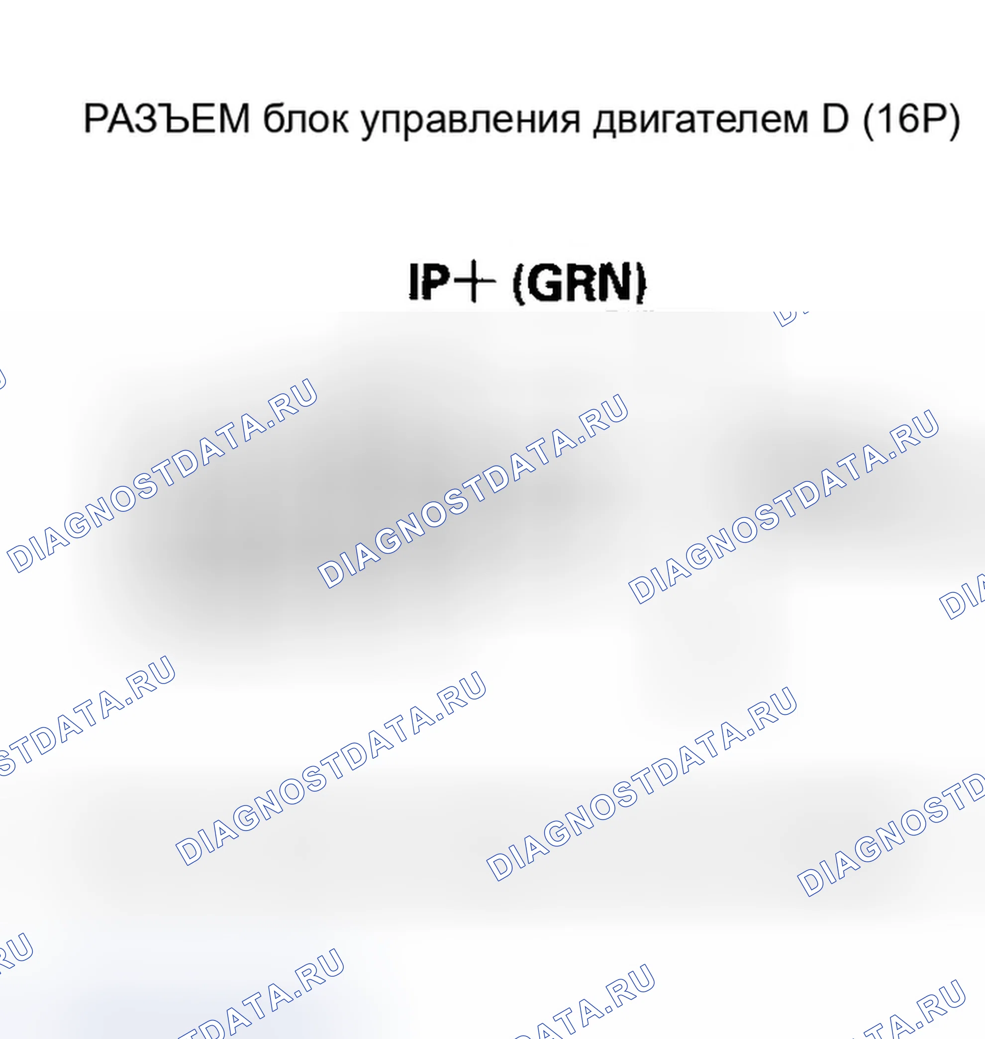 Рис. 148. Honda Insight ZE1