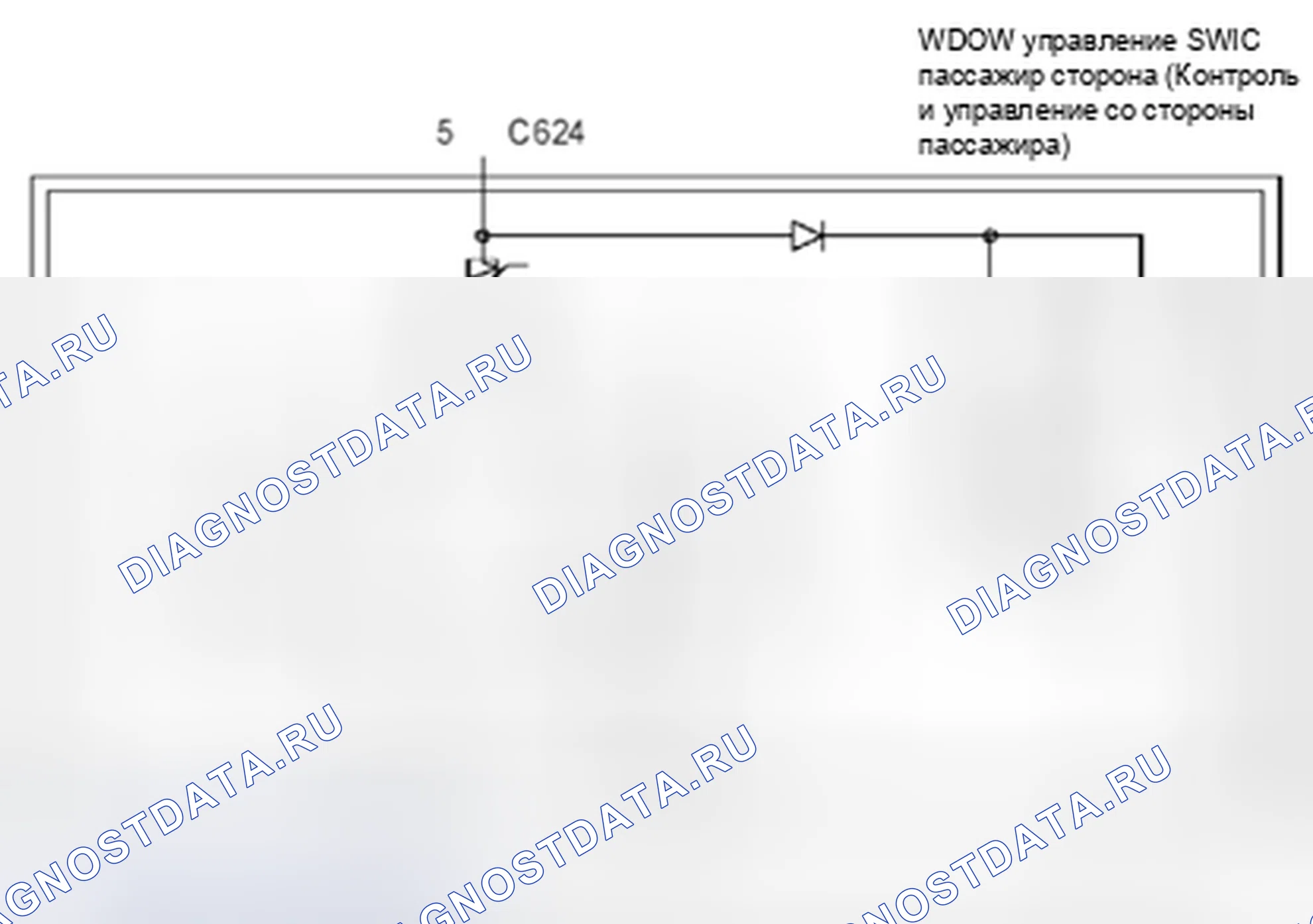 Рис. 888: Схема. Ford Pickup F250 Super Duty II