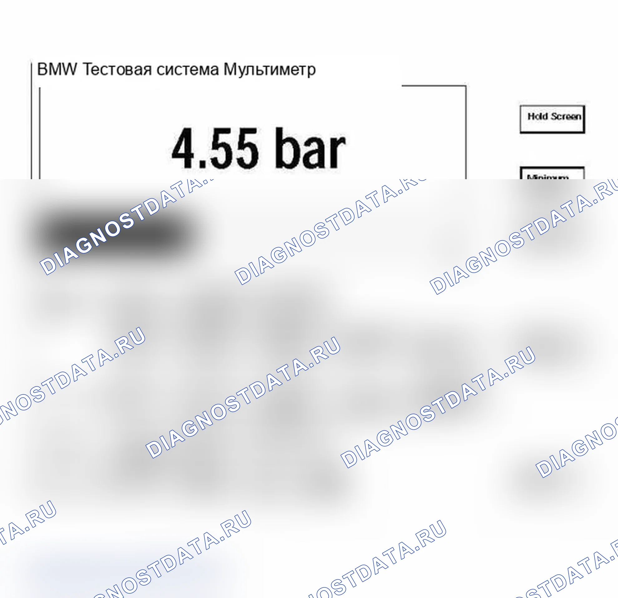 Рис. 206: Испытания топливного насоса/регулятора давления. BMW M3 E46