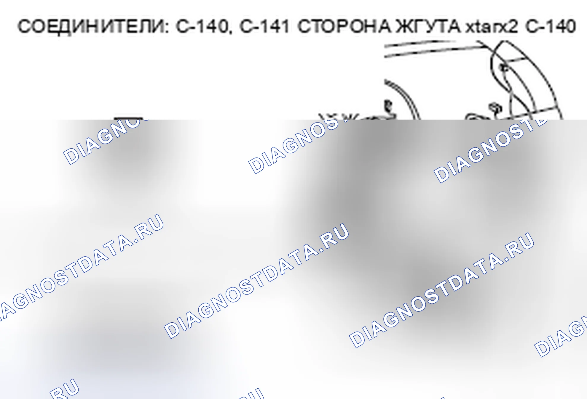 Рис. 118. Honda Crosstour I рестайлинг