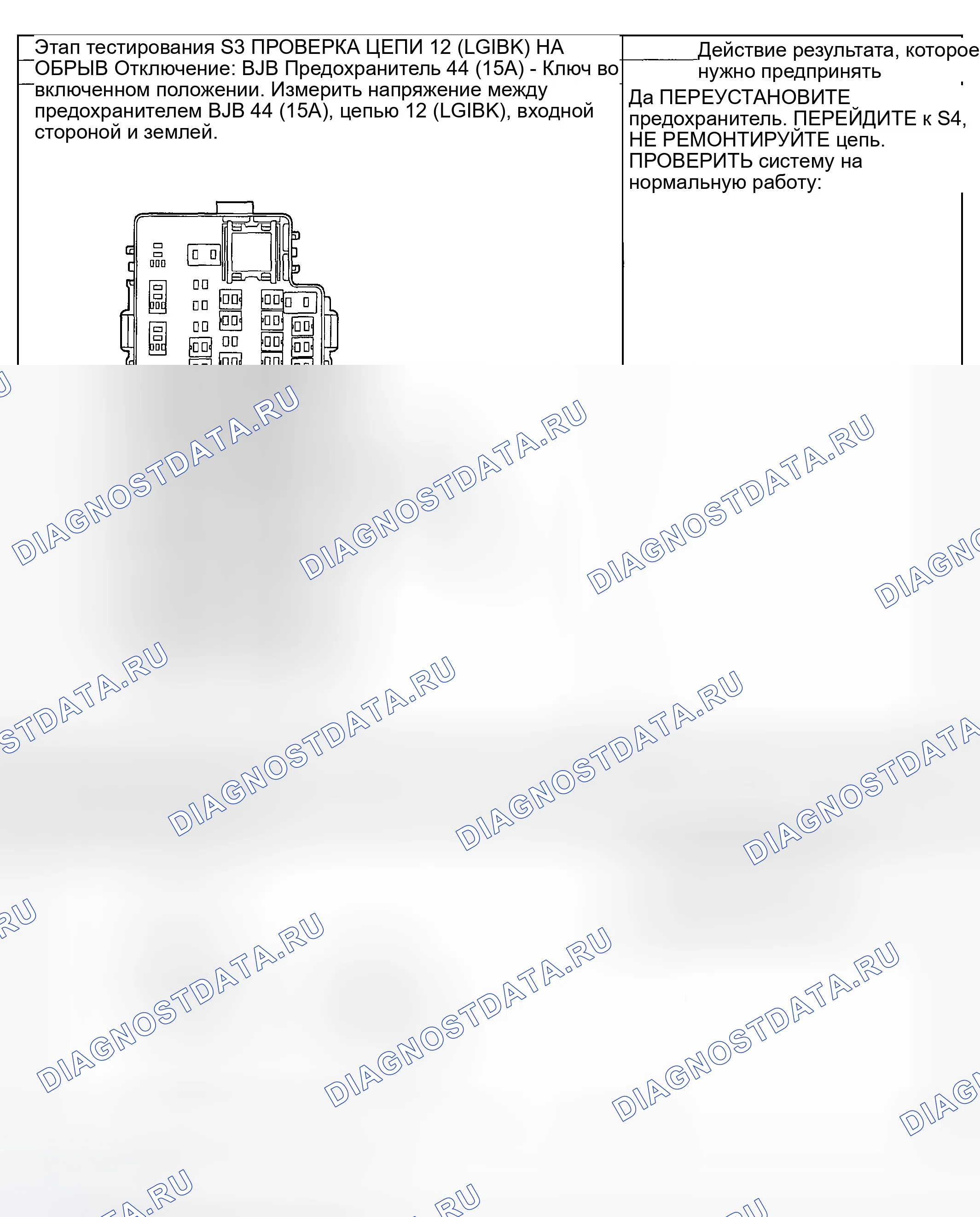 Рис. 144. Mercury Mountaineer II