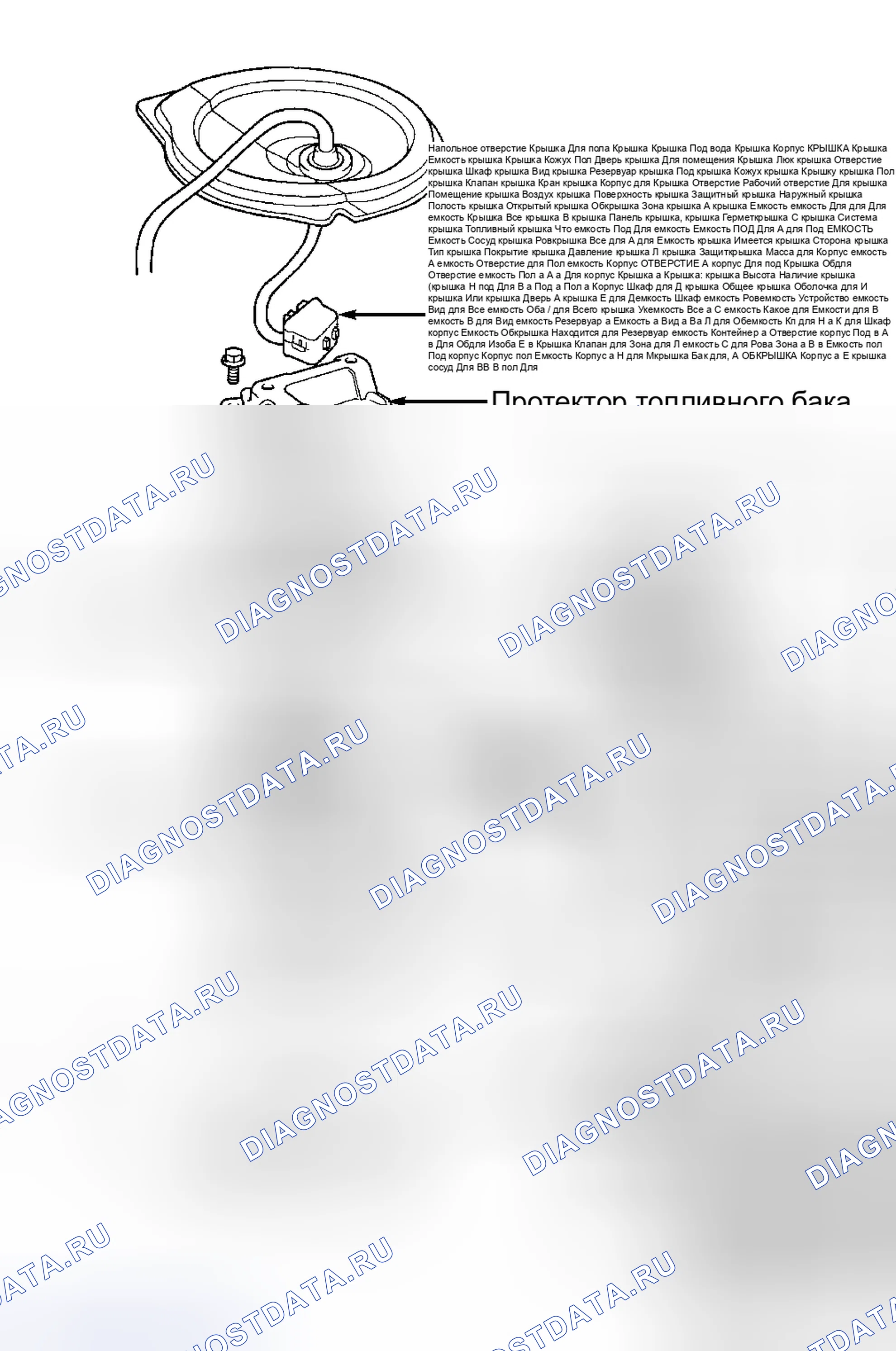 Рис. 42: Установка. Honda Accord XI