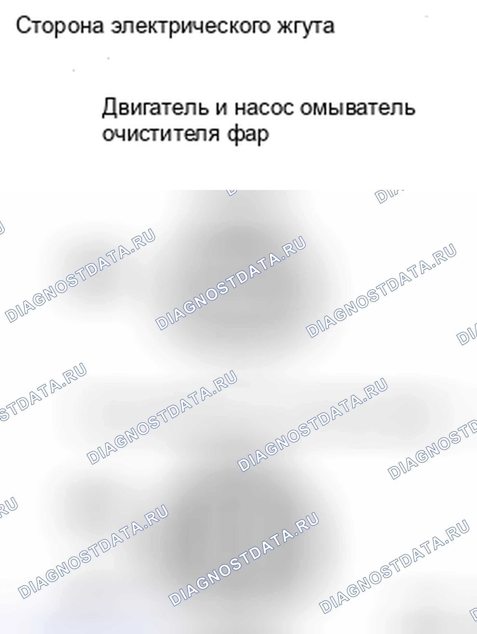 Рис. 15. Honda CR-V VI