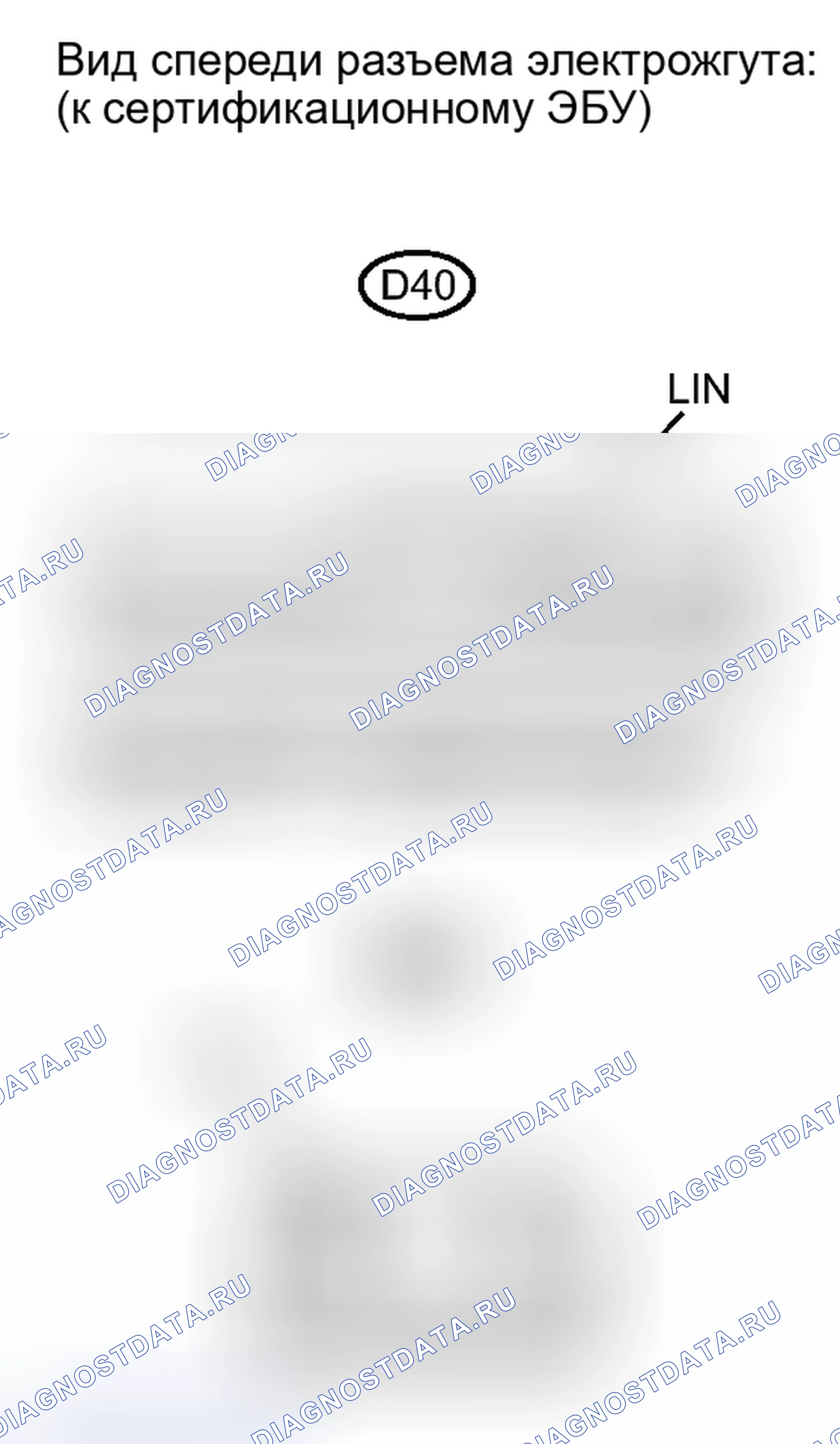 Рис. 66: ПОРЯДОК ВЫПОЛНЕНИЯ РАБОТ. Toyota Highlander II рестайлинг