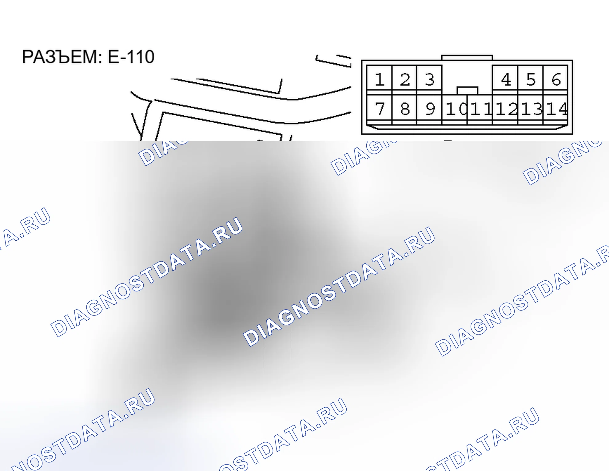 Рис. 126. Honda Grace I