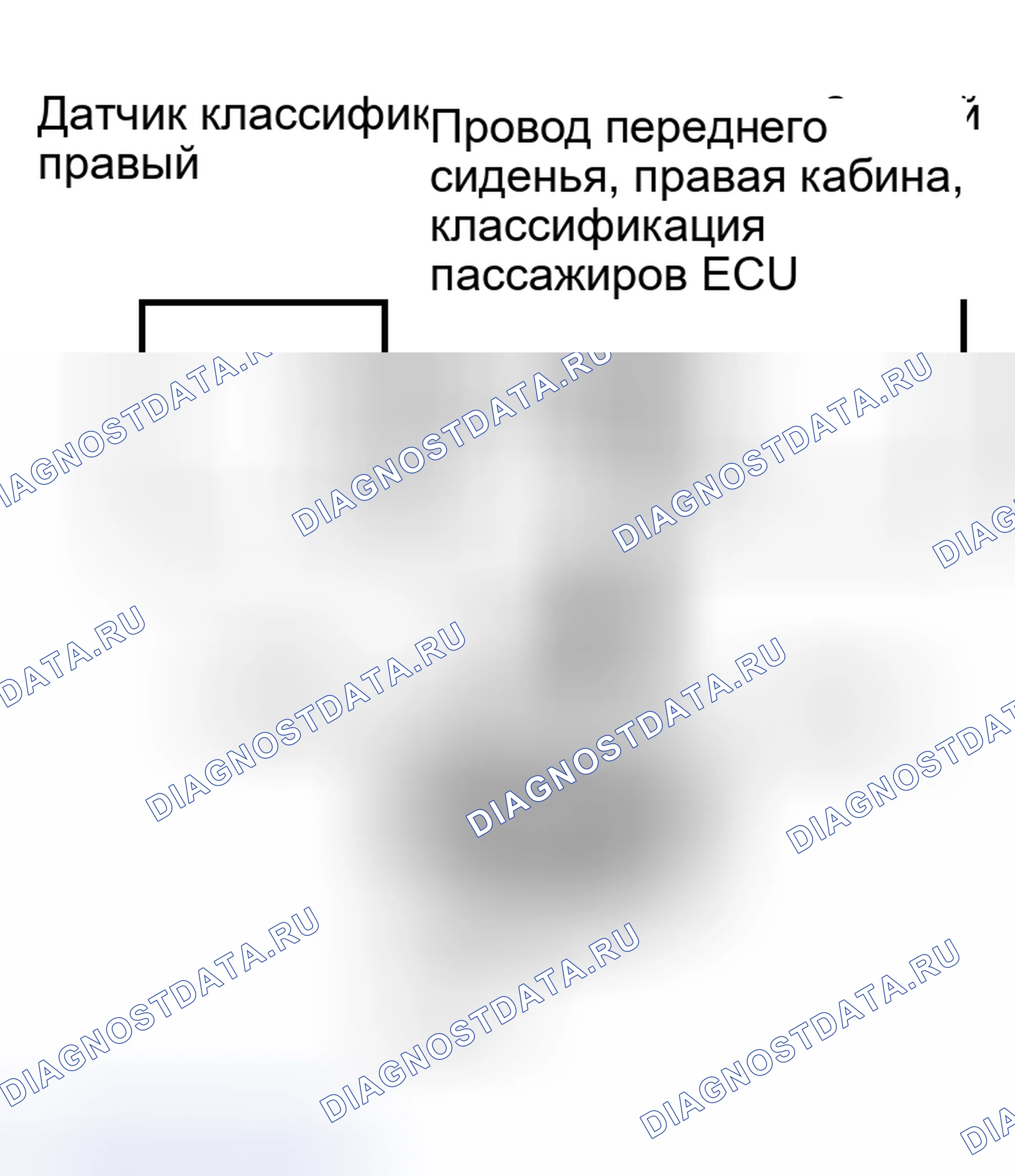 Рис. 156. Haval H5 I