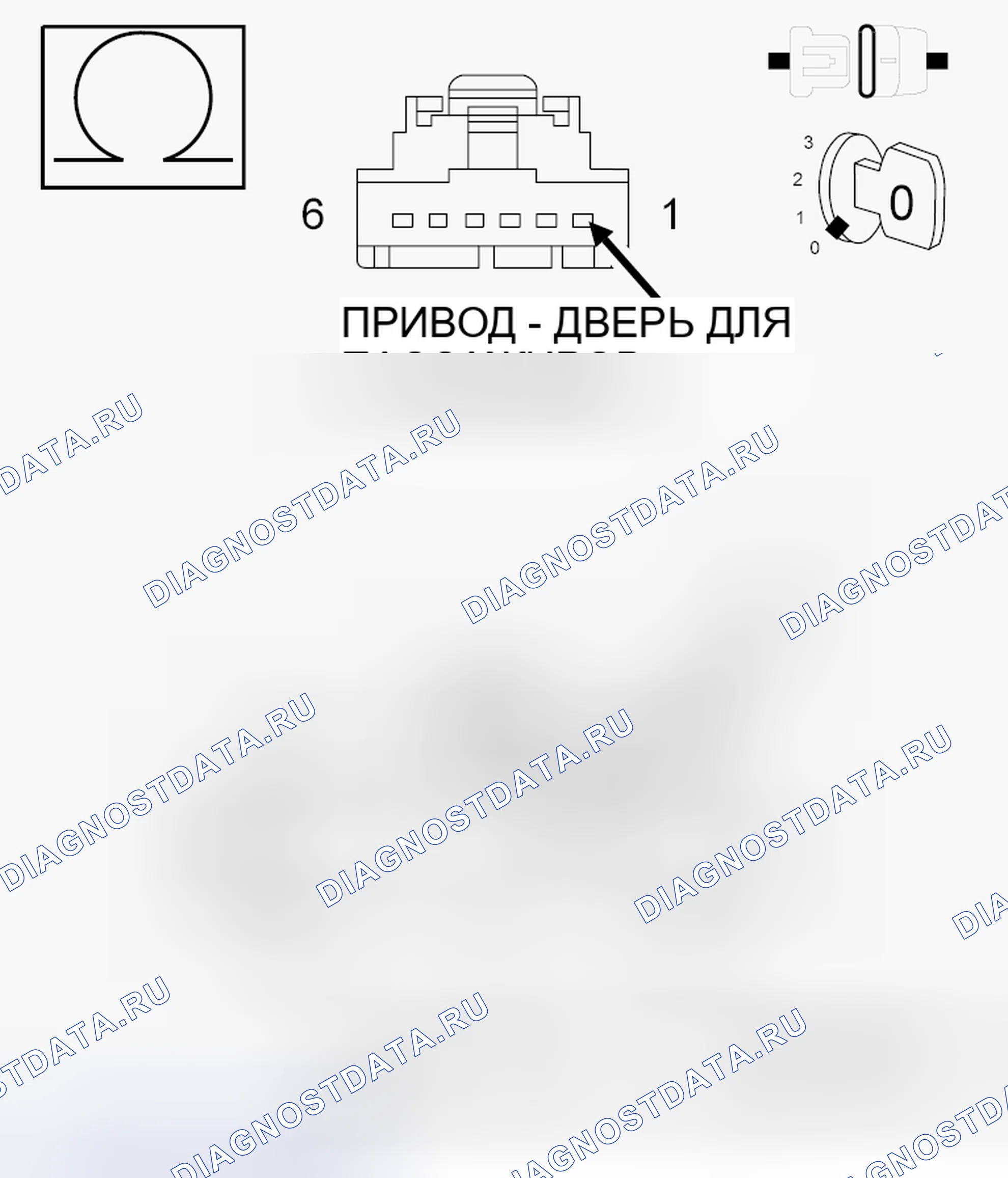 Рис. 44. Dodge Grand Caravan V