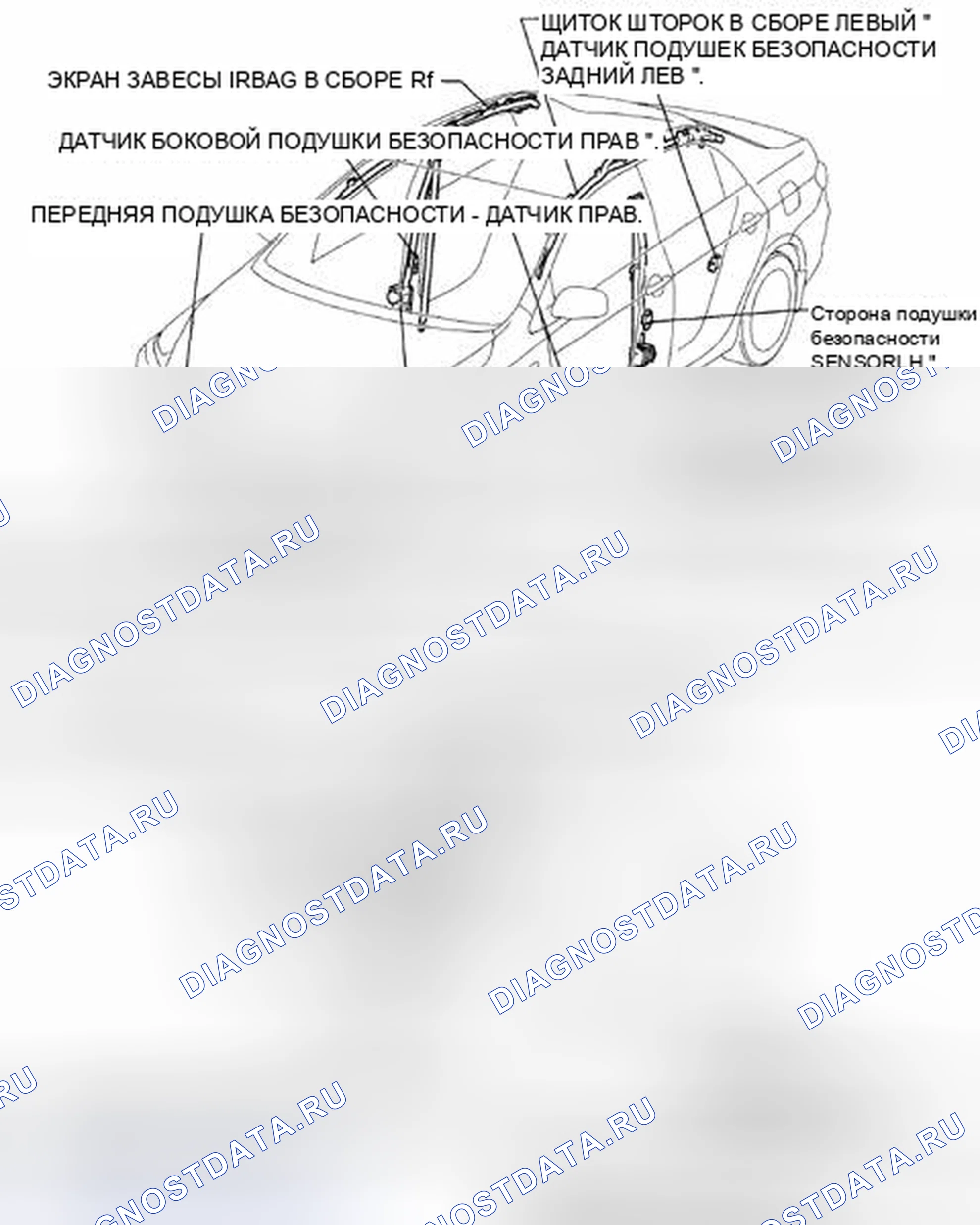 Рис. 218: РАСПОЛОЖЕНИЕ ДЕТАЛЕЙ. Toyota Corolla X