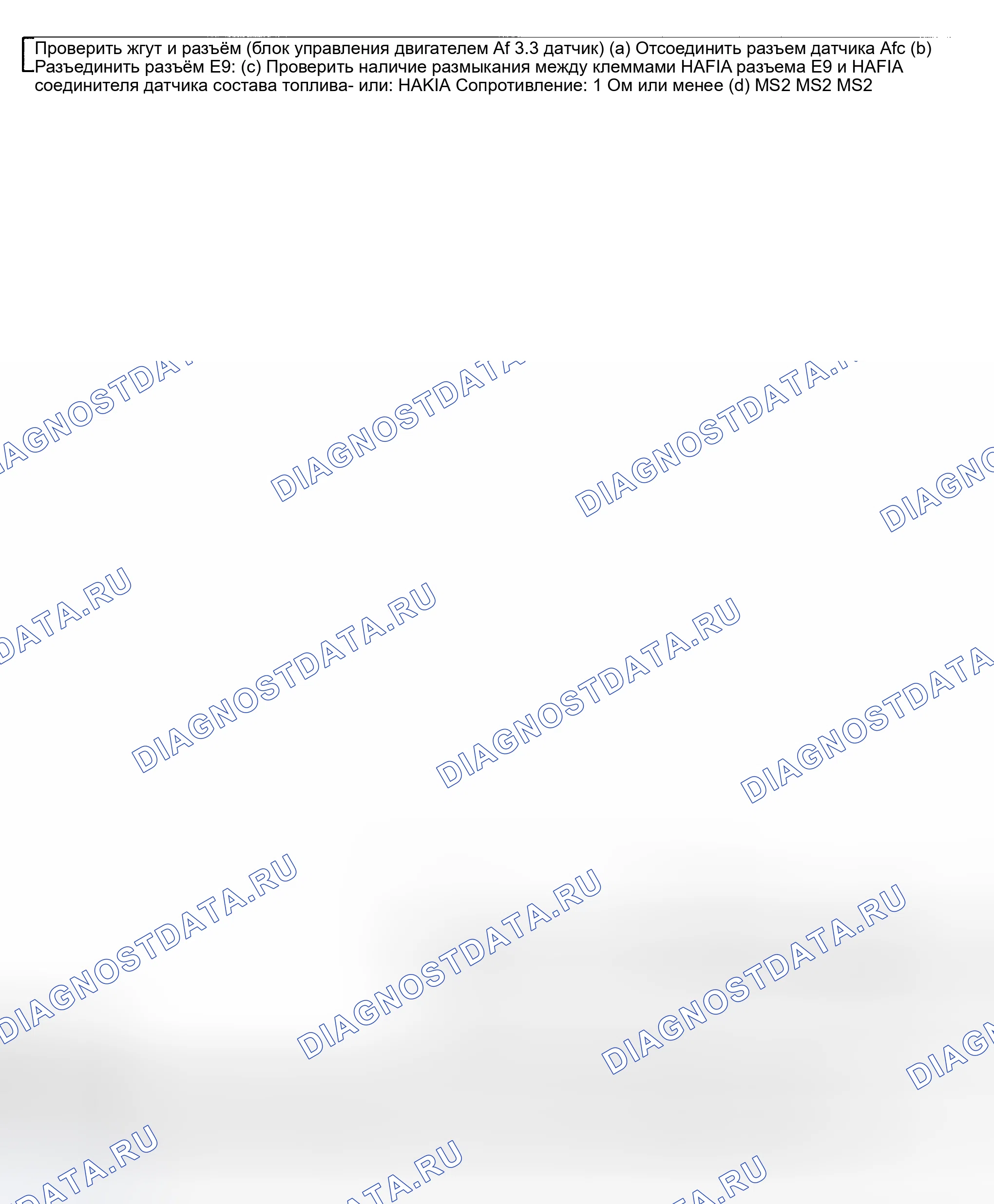 Рис. 262. Toyota Camry XV30