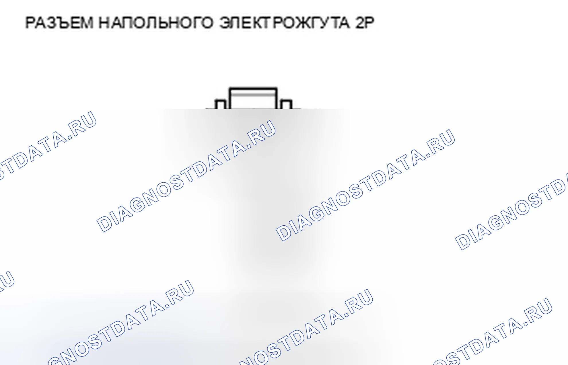 Рис. 13. Honda Fit GE
