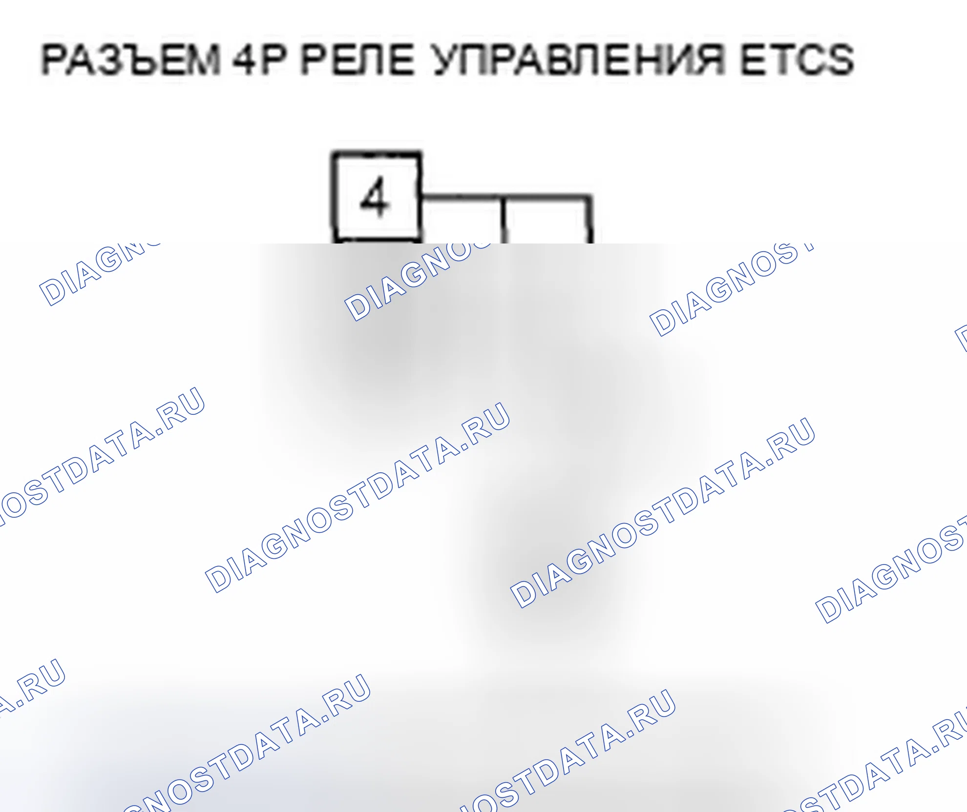 Рис. 165. Honda Civic VIII рестайлинг