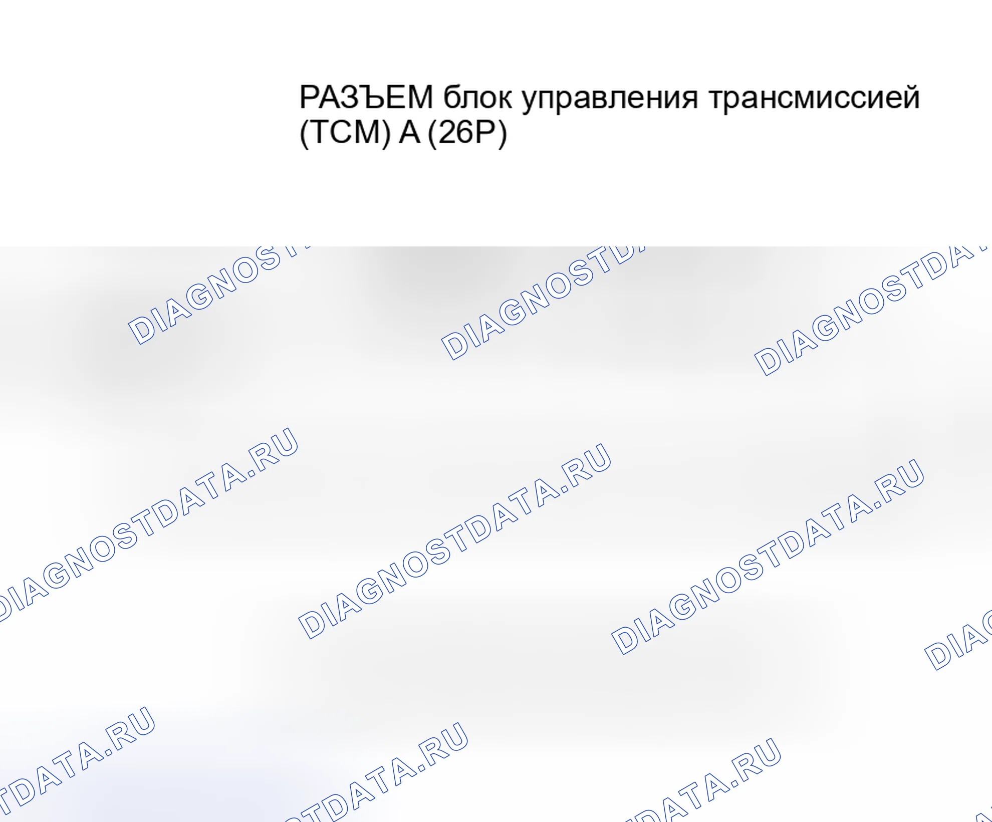 Рис. 282. Honda Insight I