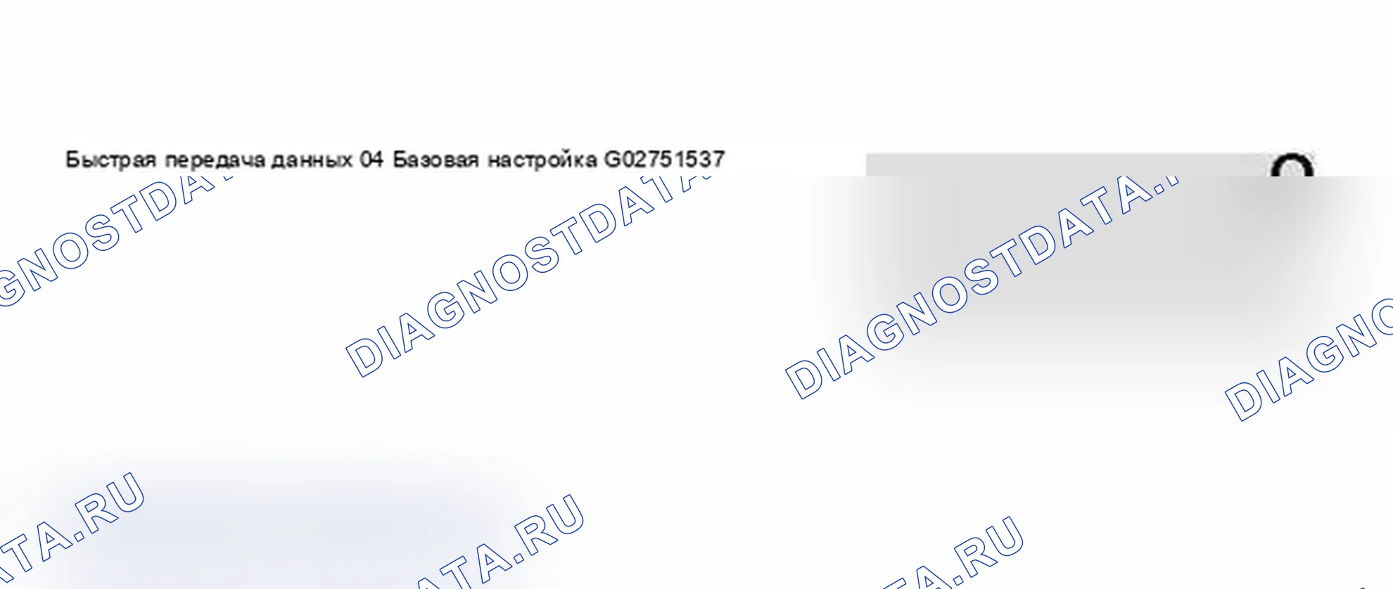 Рис. 118. Audi A4 B6
