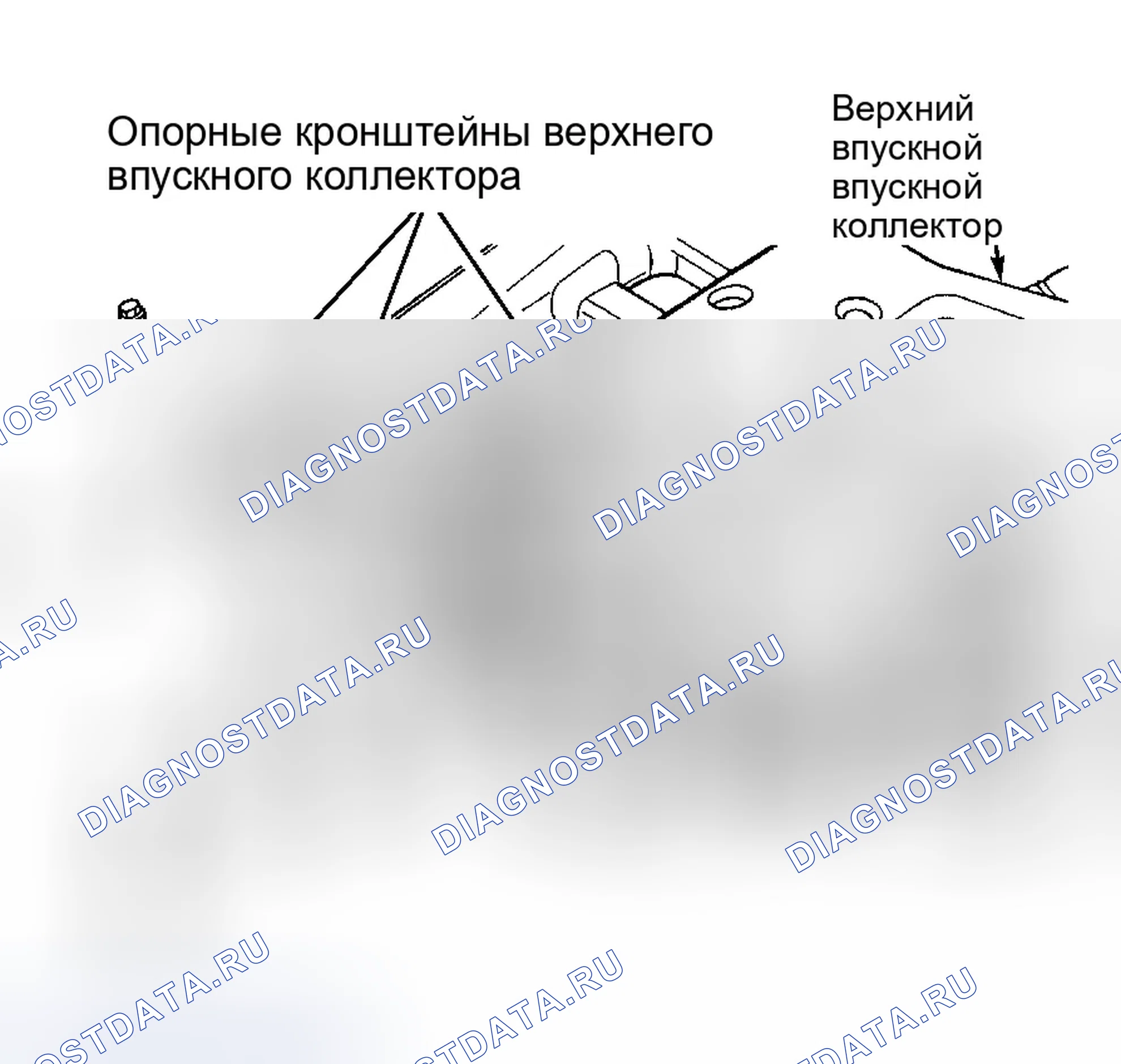 Рис. 44. Chrysler 300M I