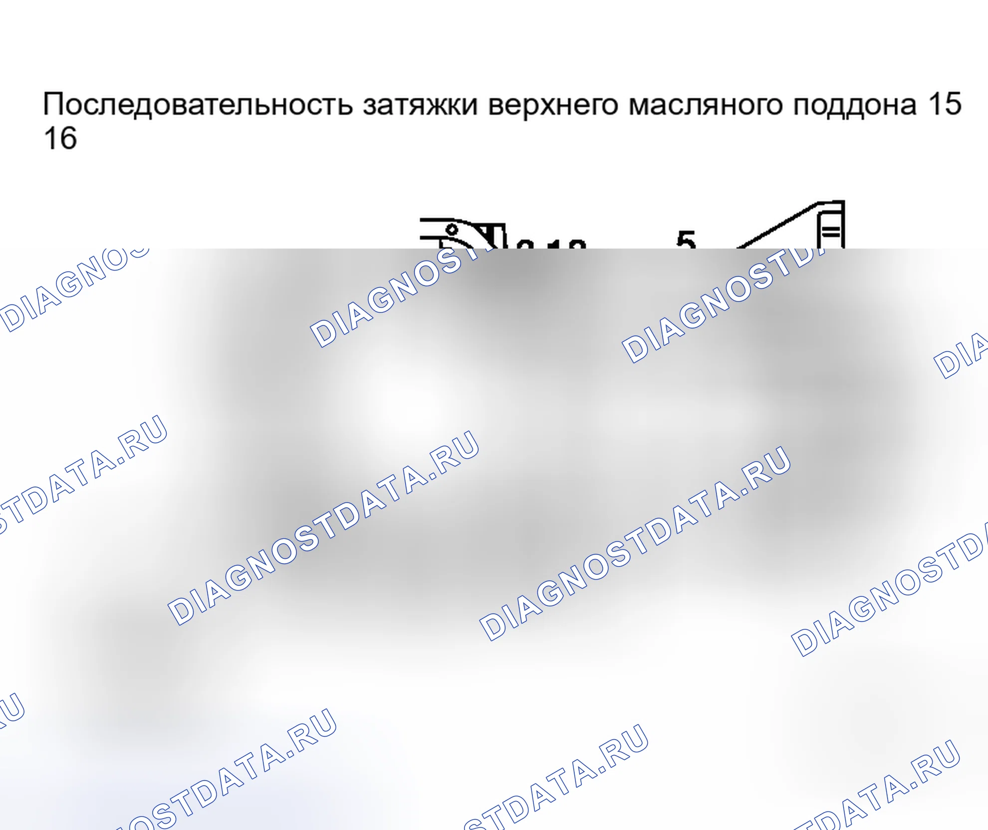 Рис. 235. Honda Stepwgn I