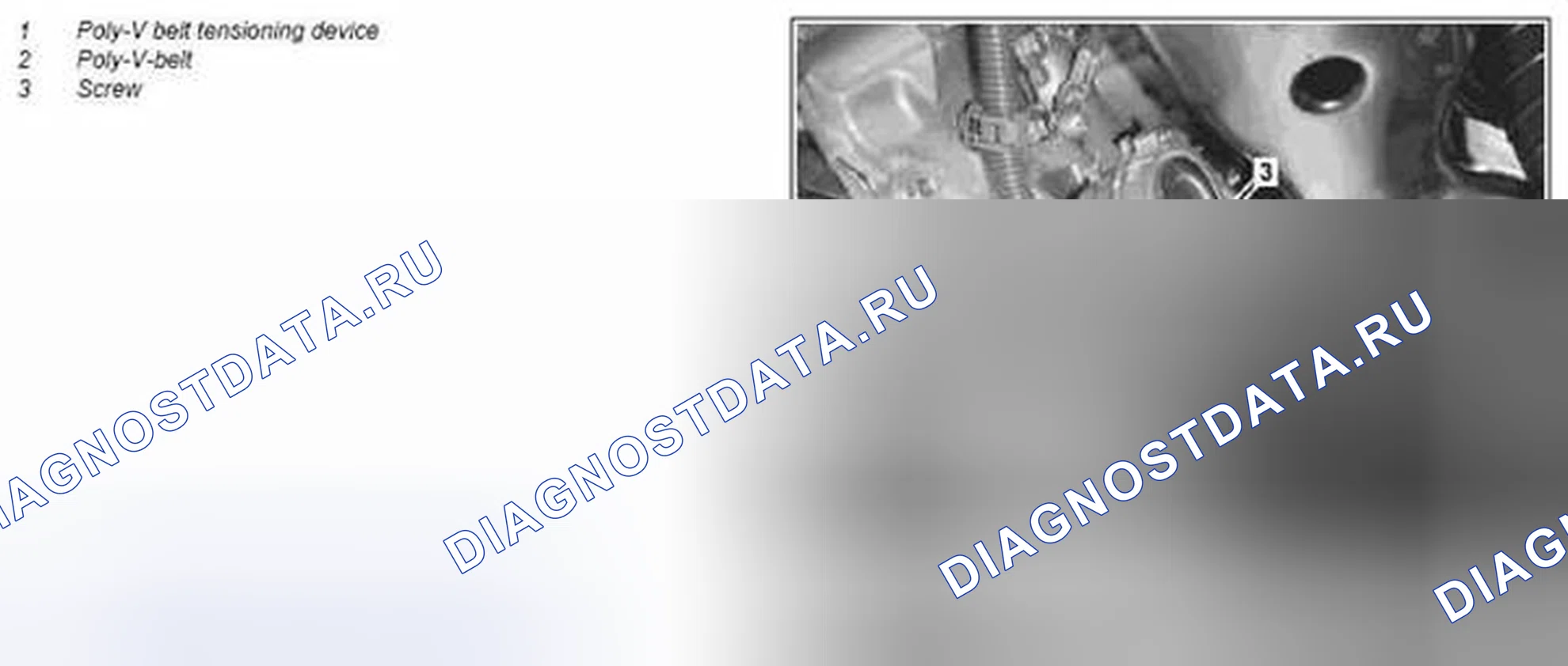 Рис. 9: Демонтаж / монтаж устройства натяжения клинового ремня - AR13.25-P-3200MCU. Kia Soul I