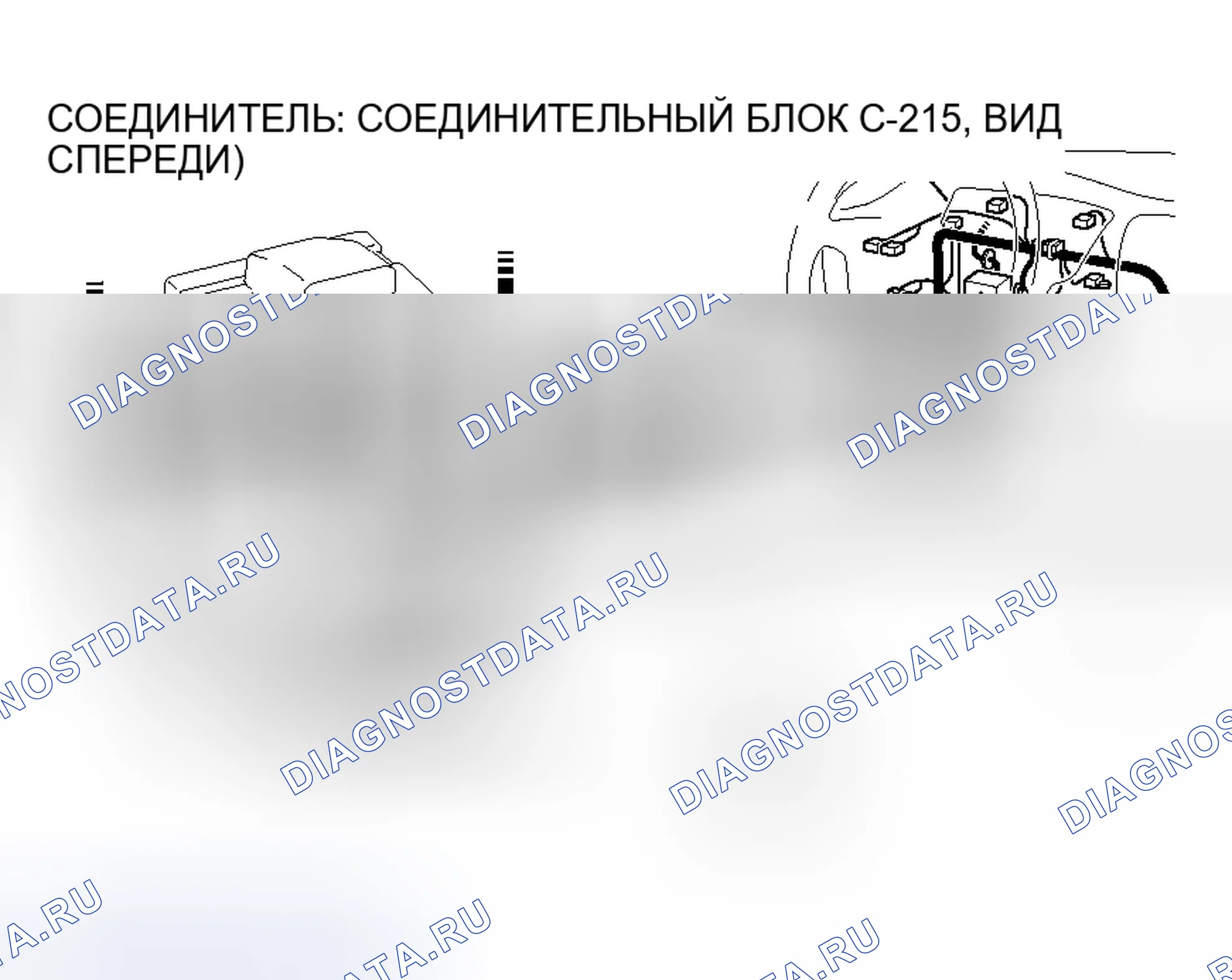 Рис. 157. Mitsubishi Lancer IX рестайлинг