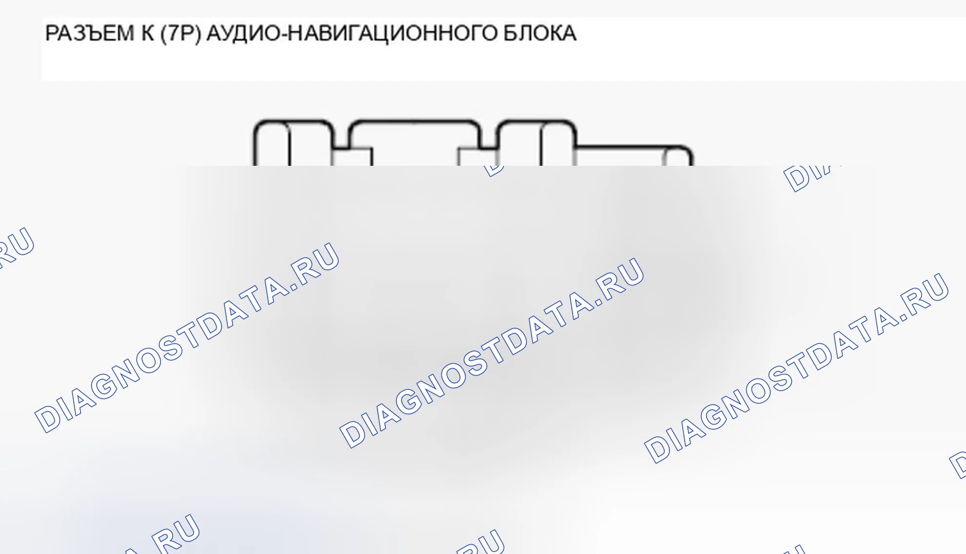 Рис. 189: Устройство USB не работает (с аудио ELS). Acura TSX II