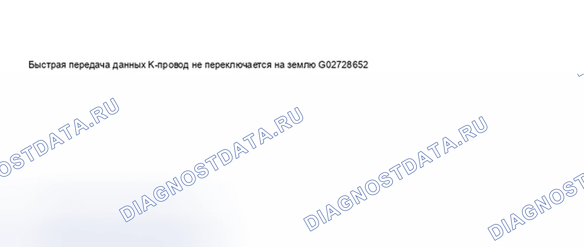 Рис. 85. Audi A8 D3