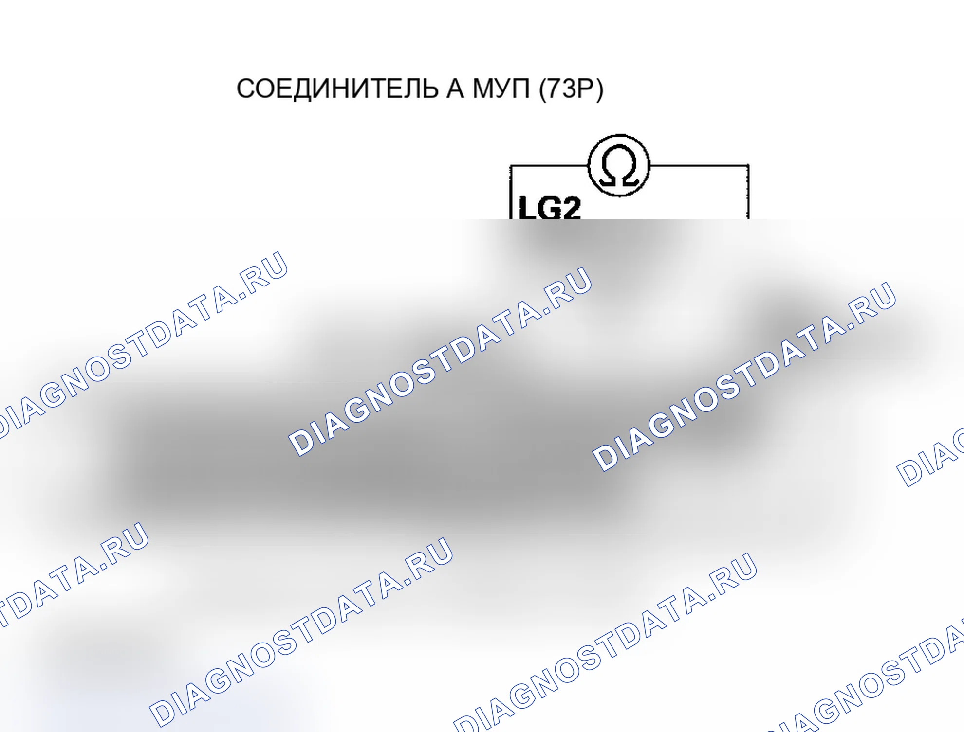Рис. 171: P0979 расшифровка кода ошибки: короткое замыкание в цепи С электромагнитного клапана переключения передач. Acura MDX I