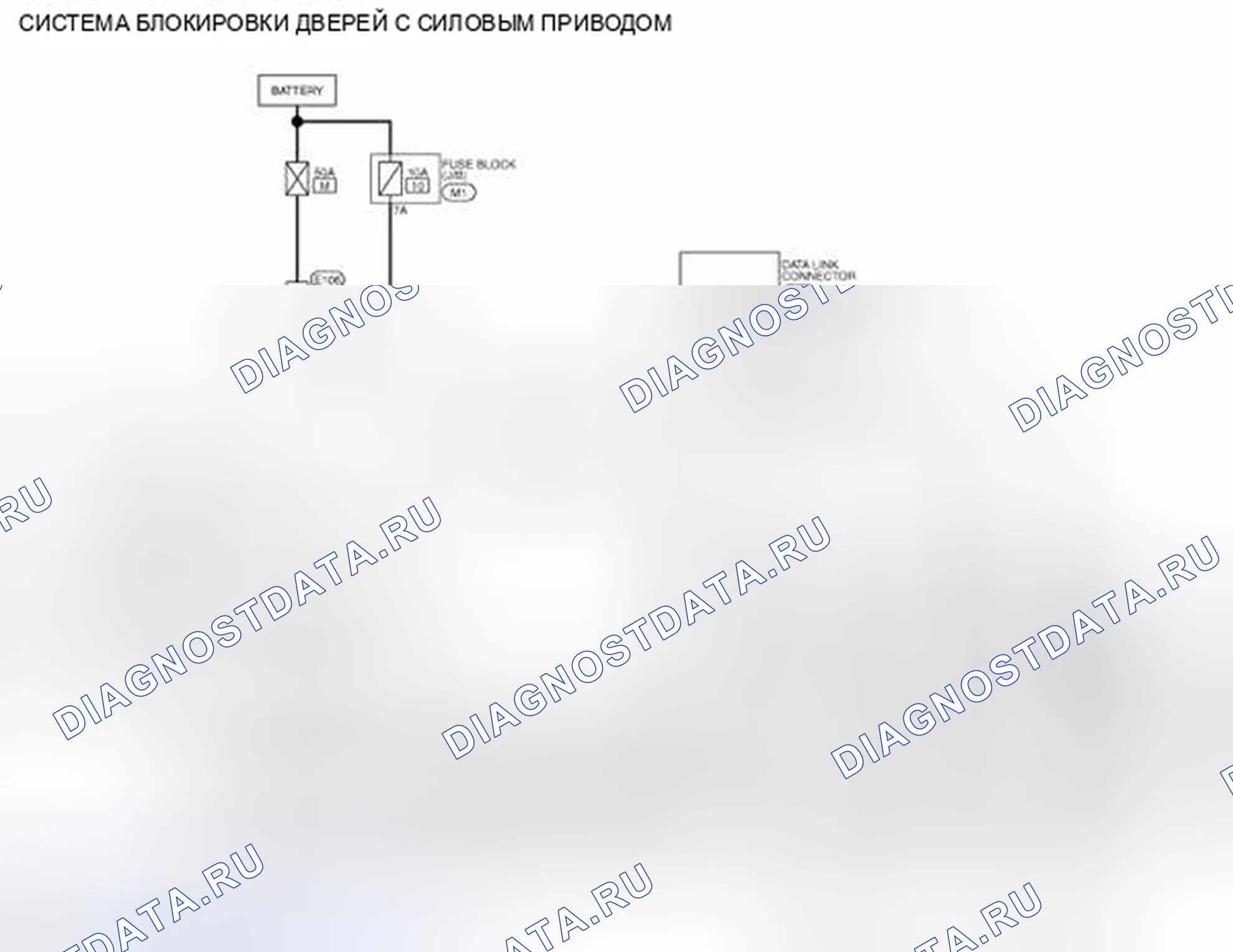 Рис. 194: электросхема - СИСТЕМА БЛОКИРОВКИ ДВЕРЕЙ С ЭЛЕКТРОПРИВОДОМ. Infiniti G35 IV