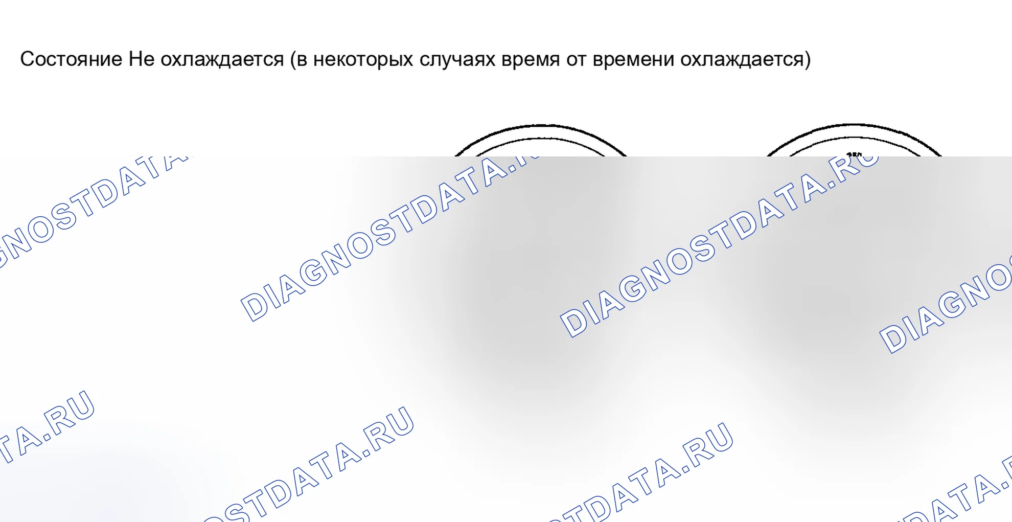 Рис. 30. Hyundai Accent II