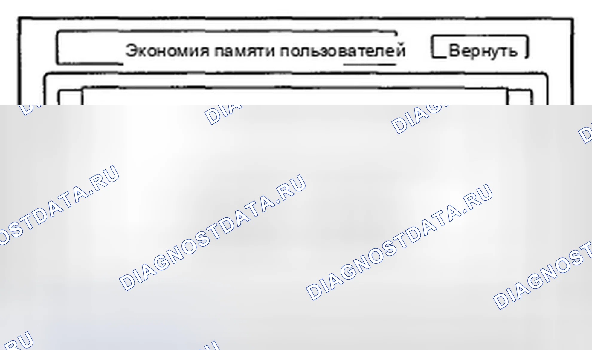 Рис. 459. Honda CR-V III рестайлинг