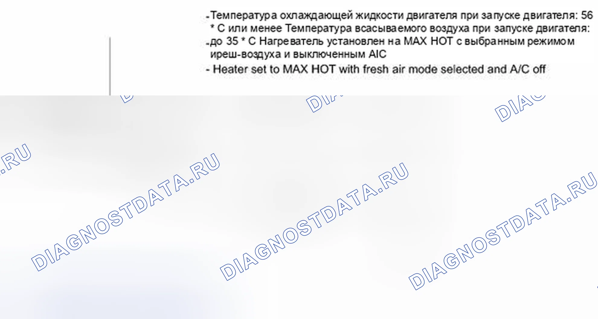 Рис. 681: СХЕМА ВОЖДЕНИЯ С ПОДТВЕРЖДЕНИЕМ. Toyota Highlander II рестайлинг