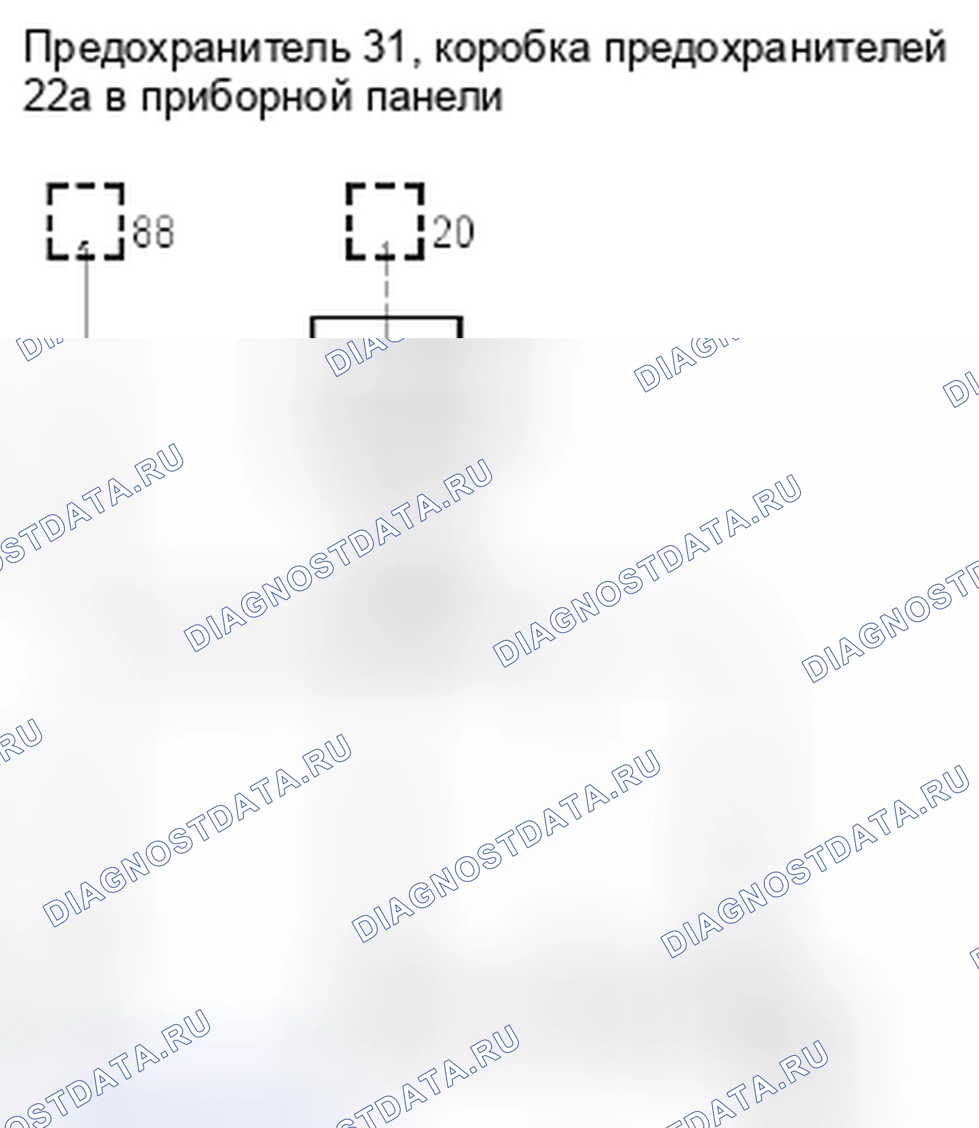 Рис. 136. Kia Picanto III