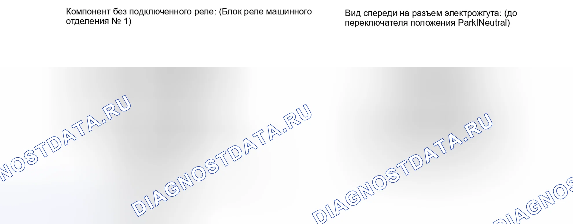 Рис. 53. Lexus IS F I