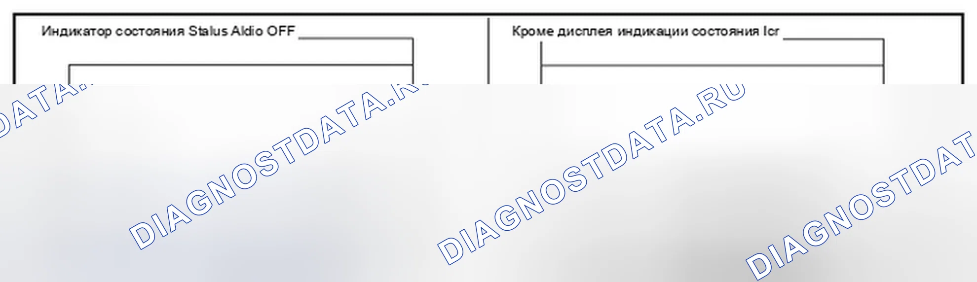 Рис. 62: РАБОТА И ОТОБРАЖЕНИЕ. Infiniti M56 IV