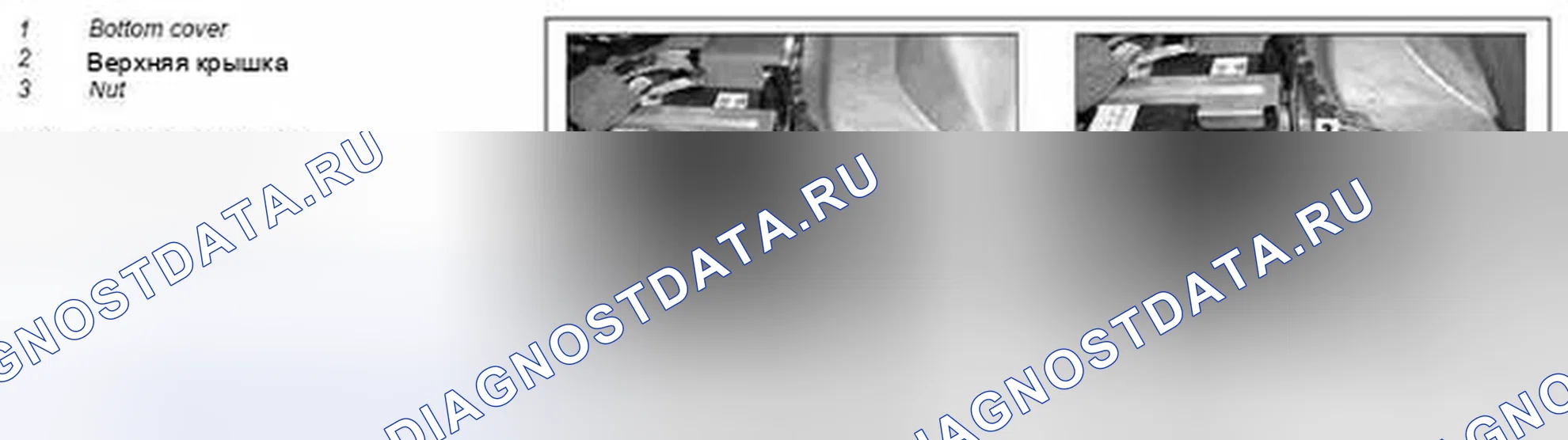 Рис. 15: Снять / установить главный предохранитель плюсовой линии - AR54.15-P-0051MCU. Kia Soul I