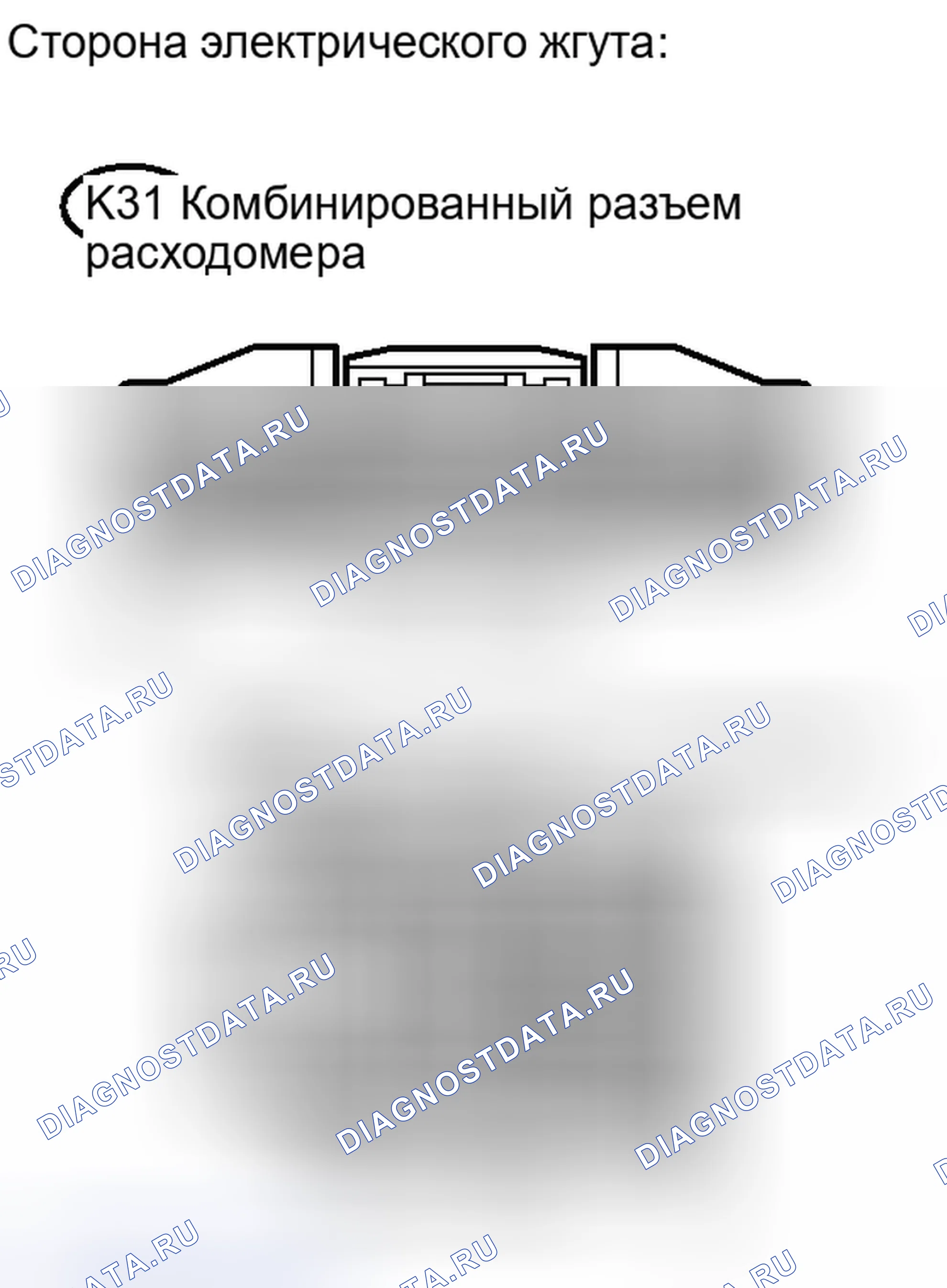 Рис. 86. Haval H6S I