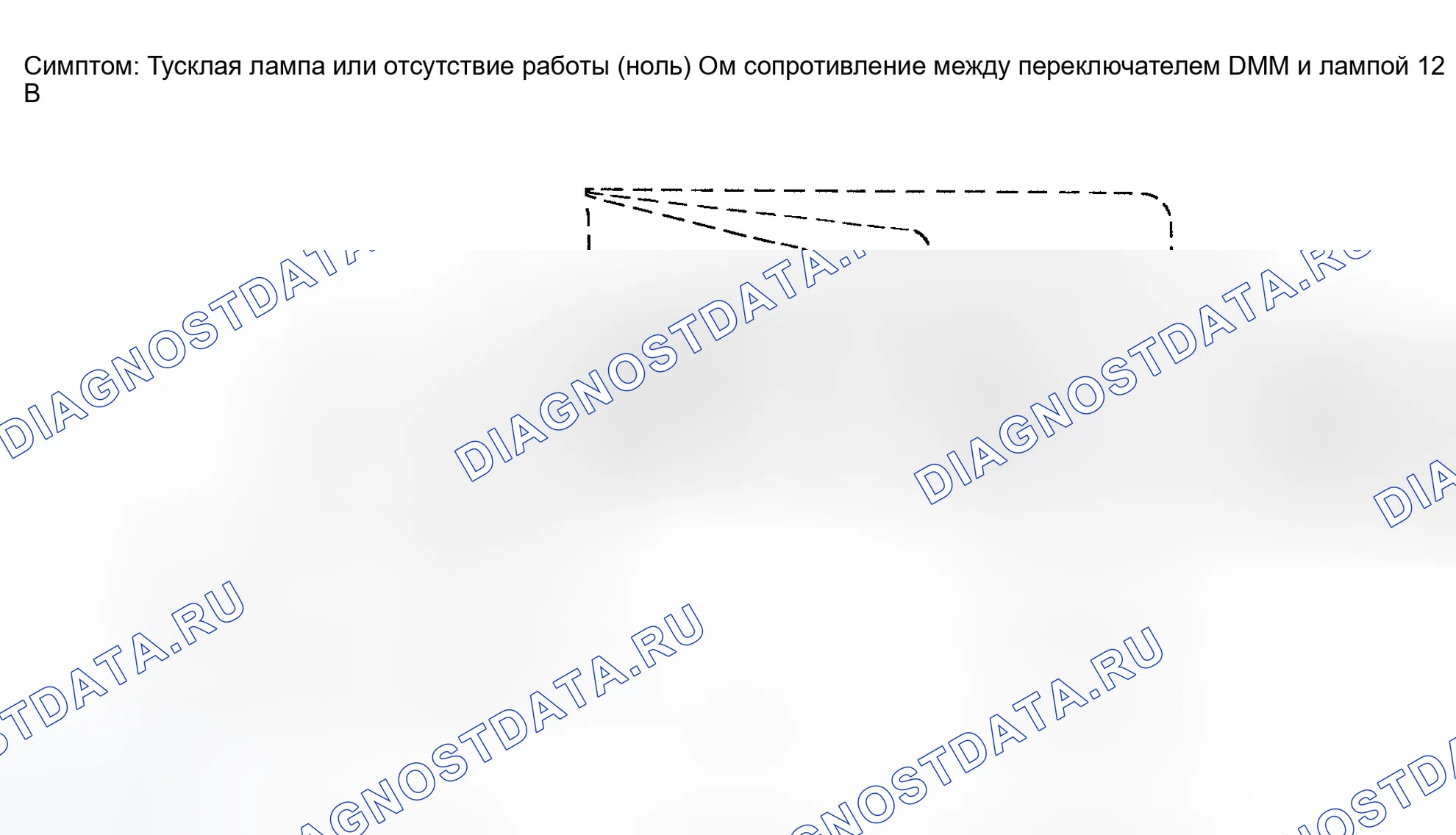 Рис. 61: ИЗМЕРЕНИЕ ПАДЕНИЯ НАПРЯЖЕНИЯ - НАКОПЛЕННЫЙ МЕТОД. Nissan Altima L31 рестайлинг