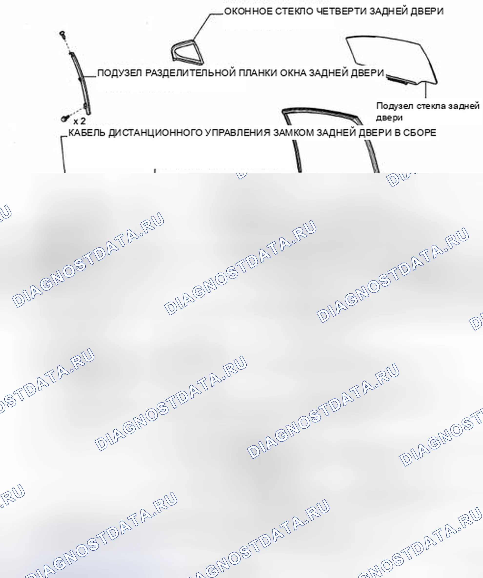 Рис. 190: КОМПОНЕНТЫ. Haval H5 II