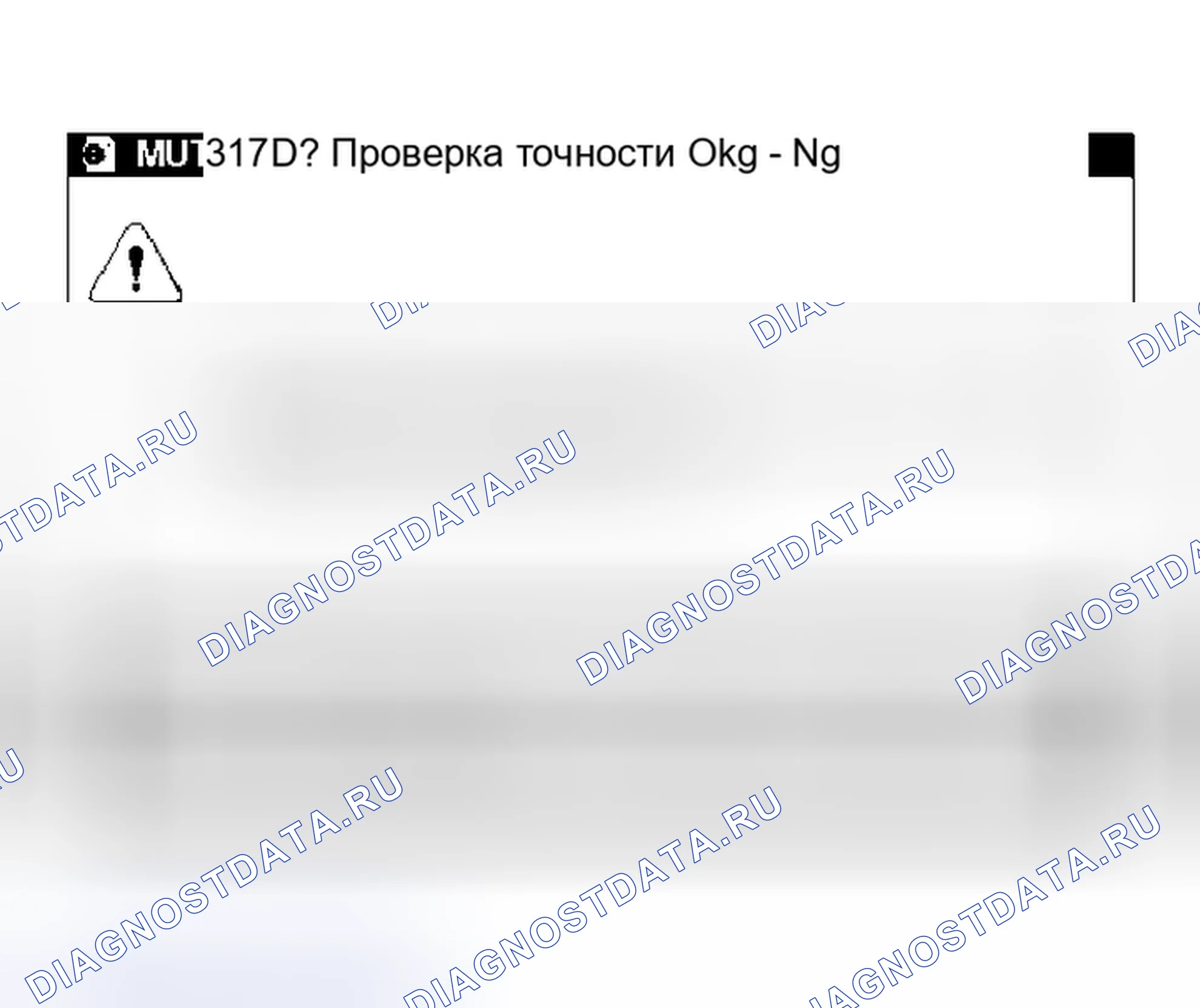 Рис. 629. Mitsubishi Outlander I