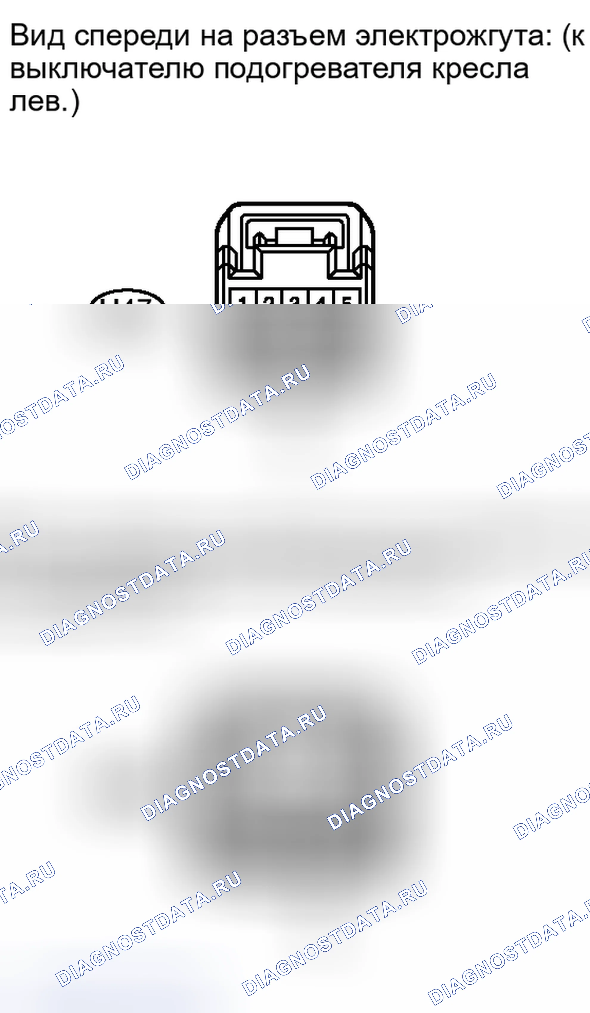 Рис. 612. Toyota Sequoia II рестайлинг