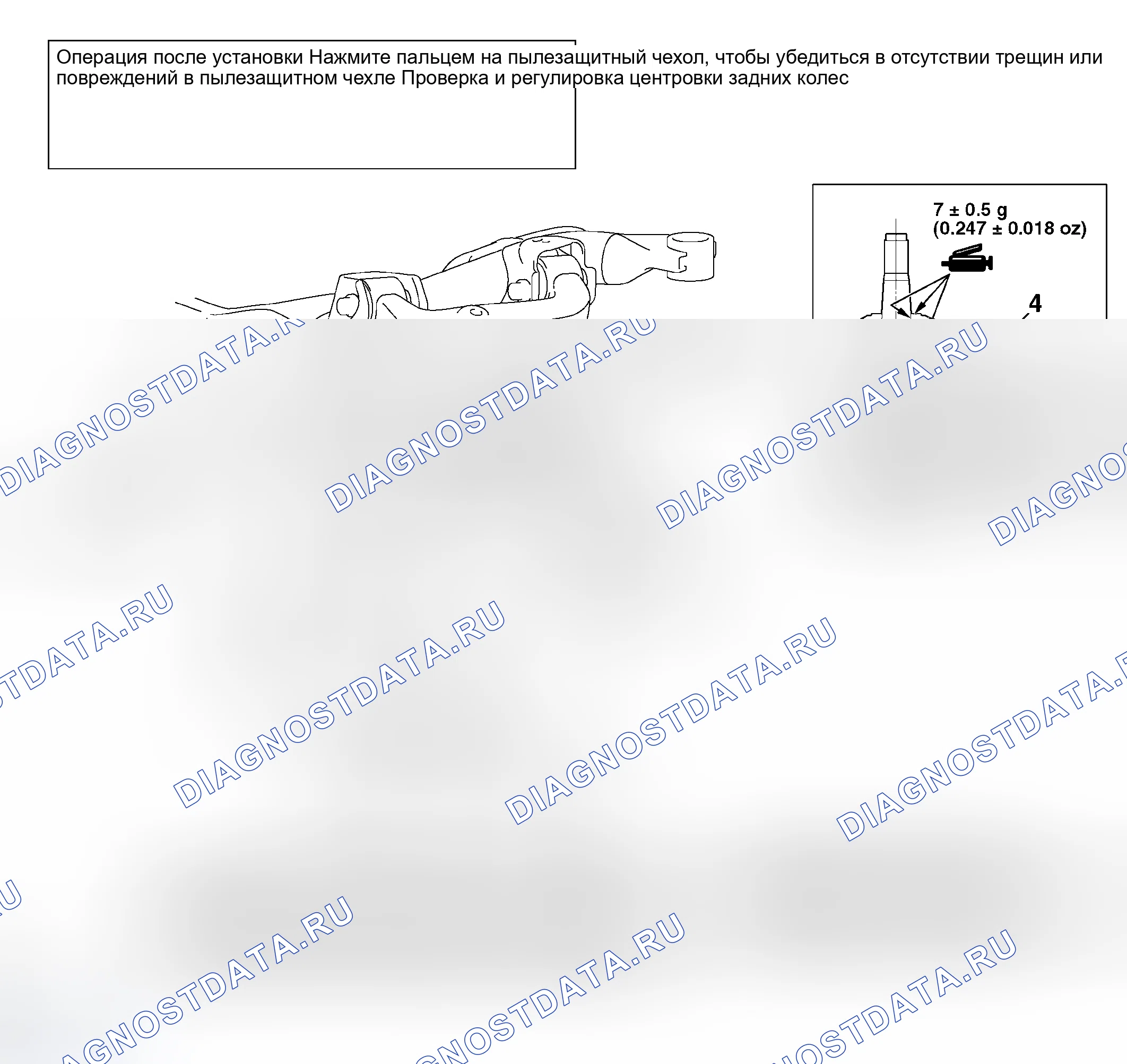 Рис. 10. Honda Fit Aria I