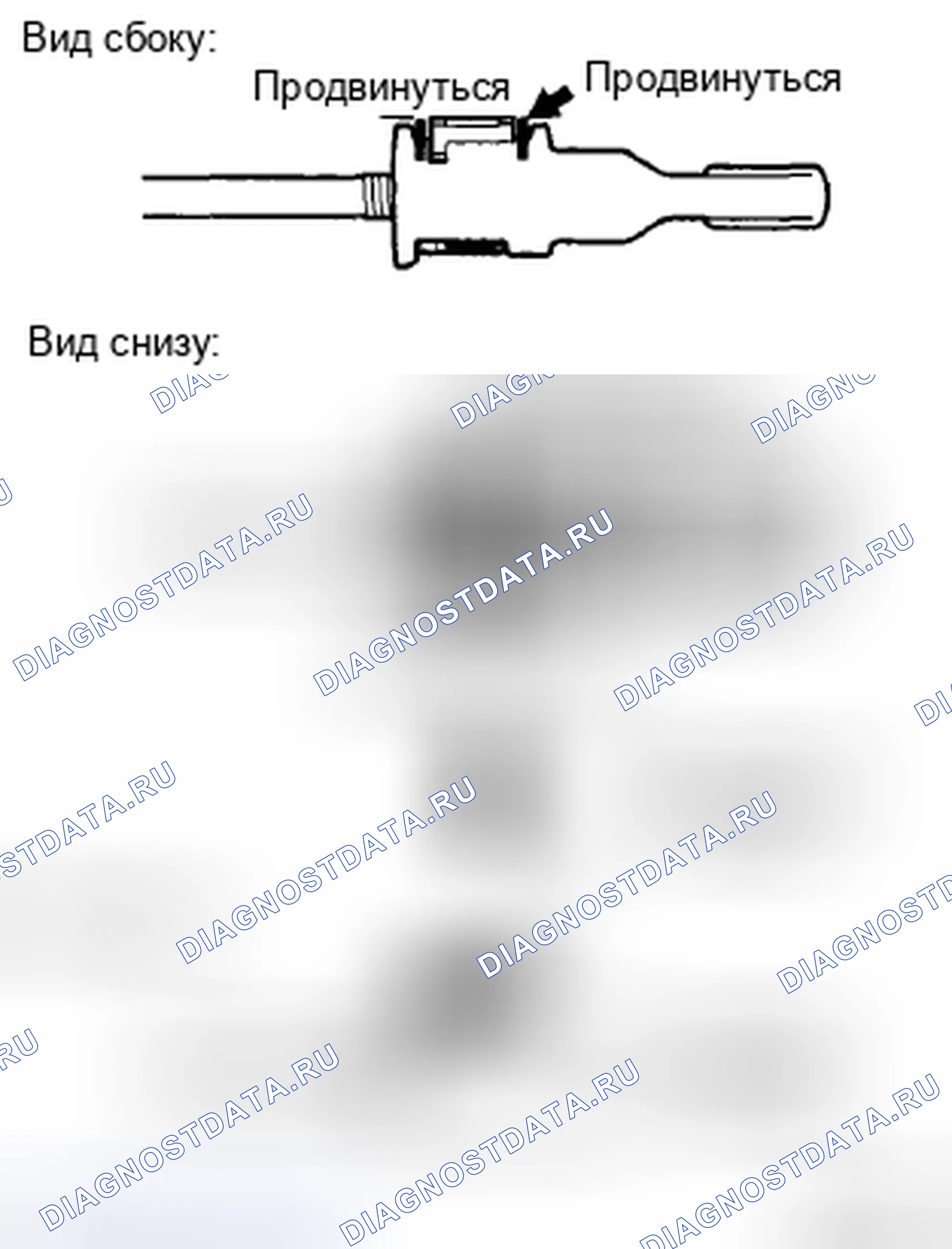 Рис. 309. Toyota Corolla X
