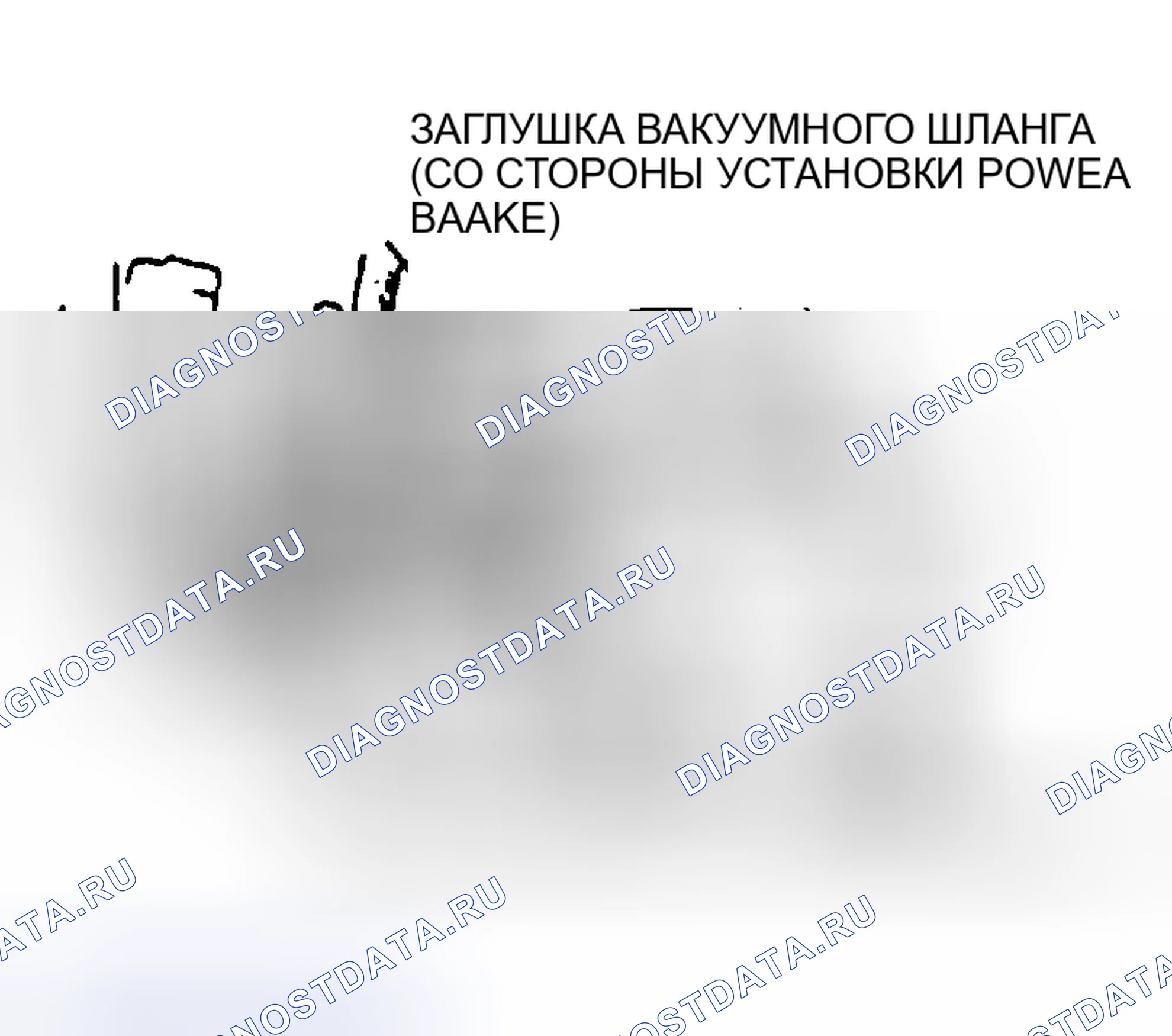 Рис. 20. Honda Civic IX