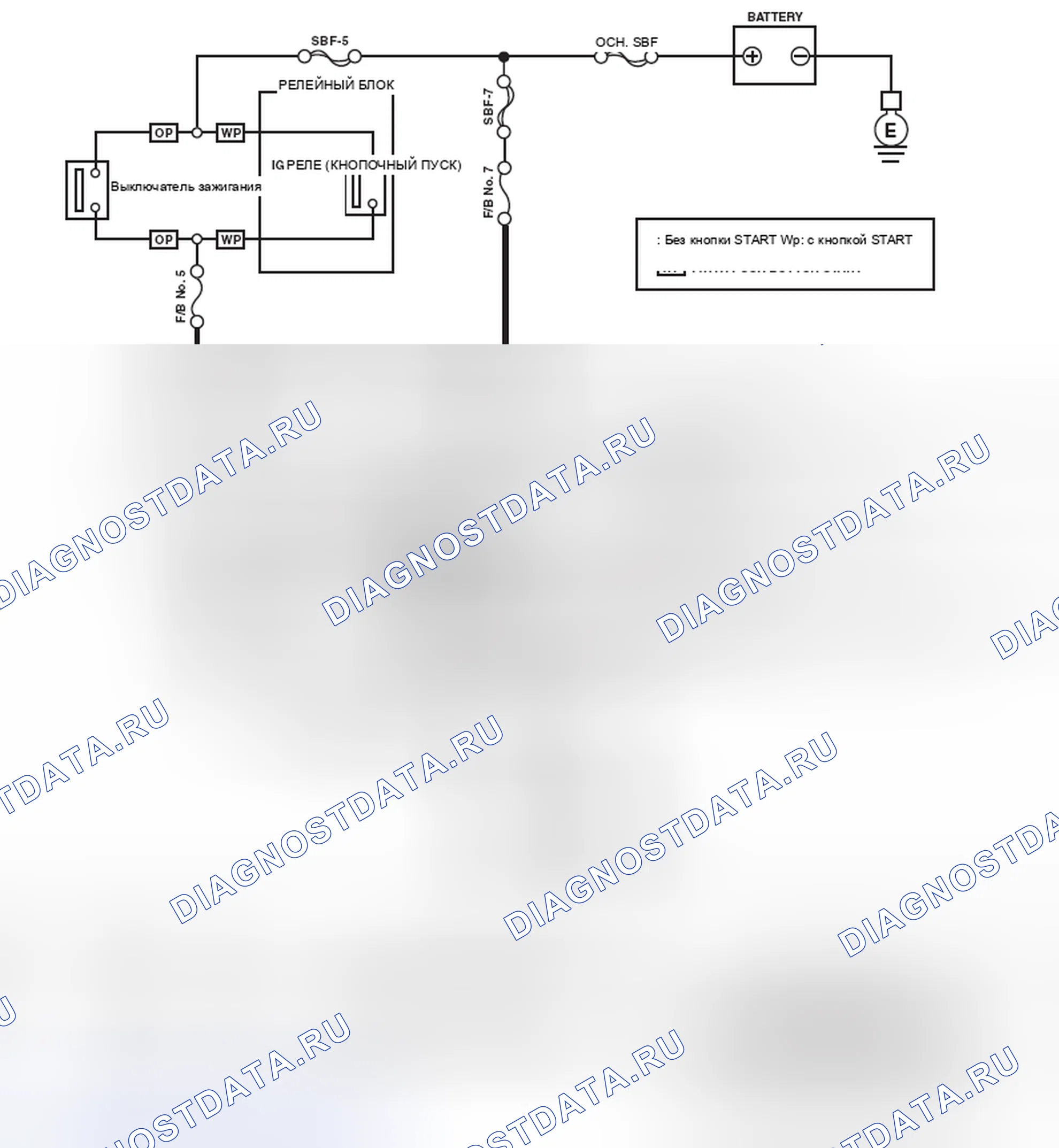 Рис. 61: электросхема. Subaru Legacy BM/BR рестайлинг