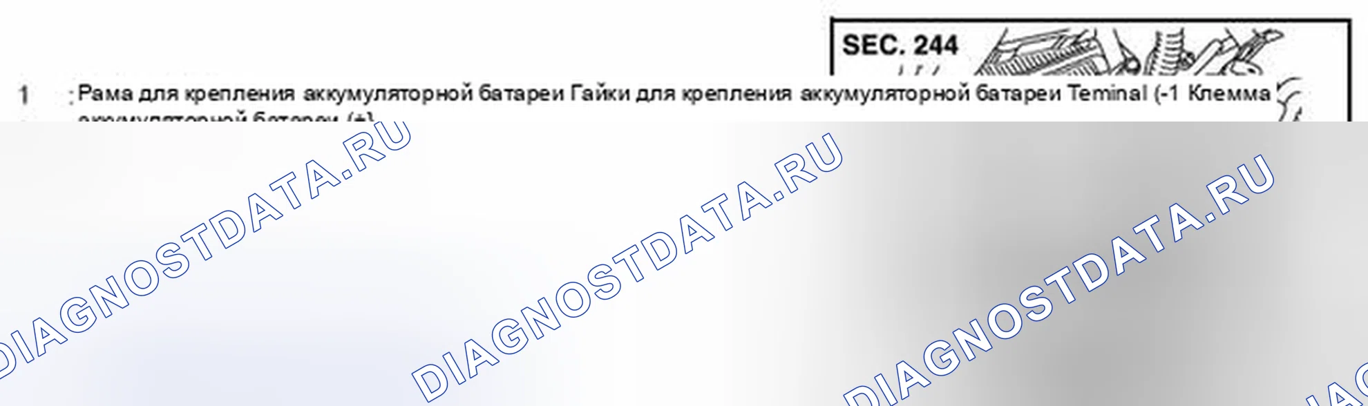 Рис. 144: Разнесенный вид. Infiniti FX37 II рестайлинг
