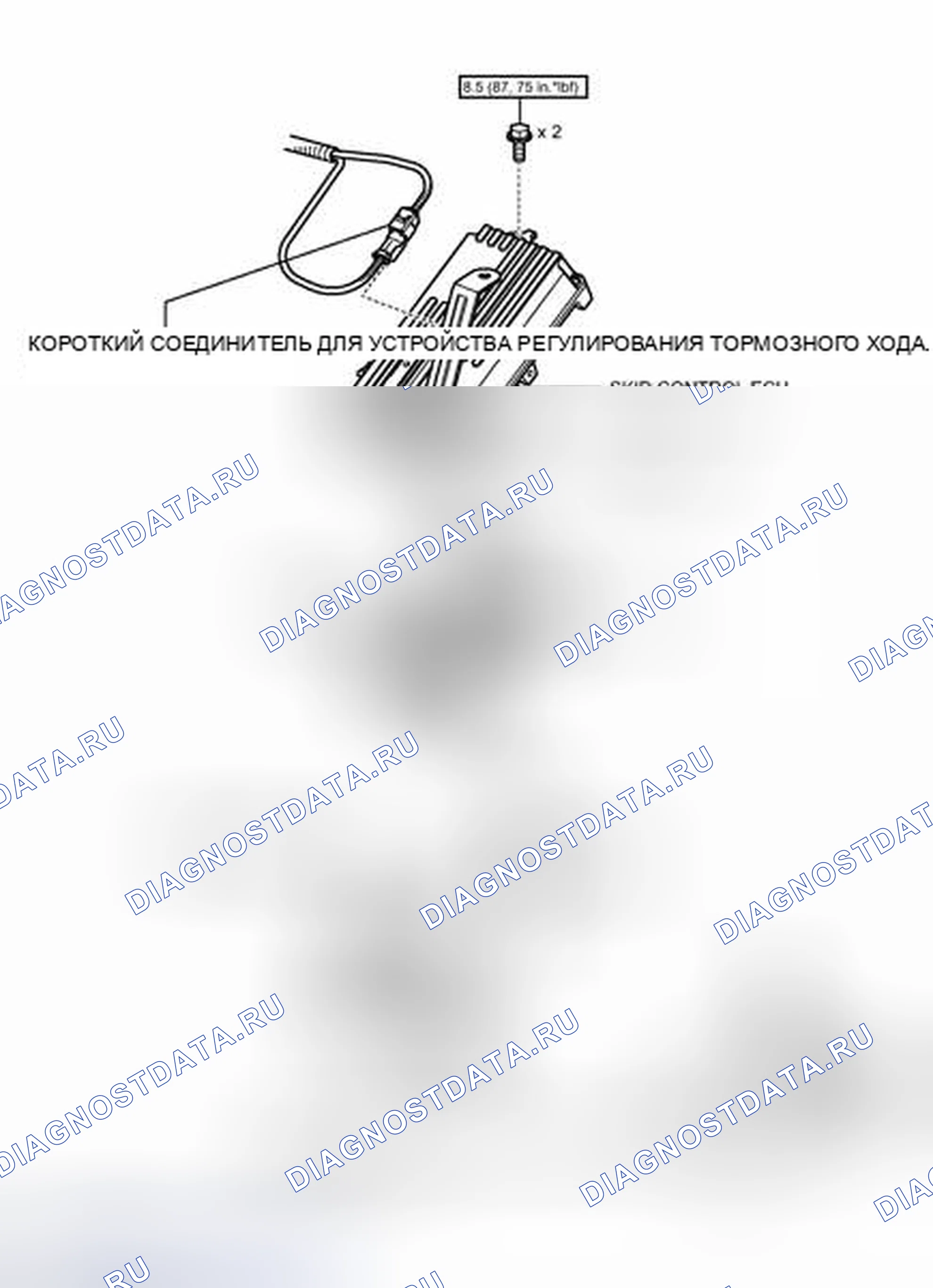 Рис. 48: ИЛЛЮСТРАЦИЯ. Honda Accord IV